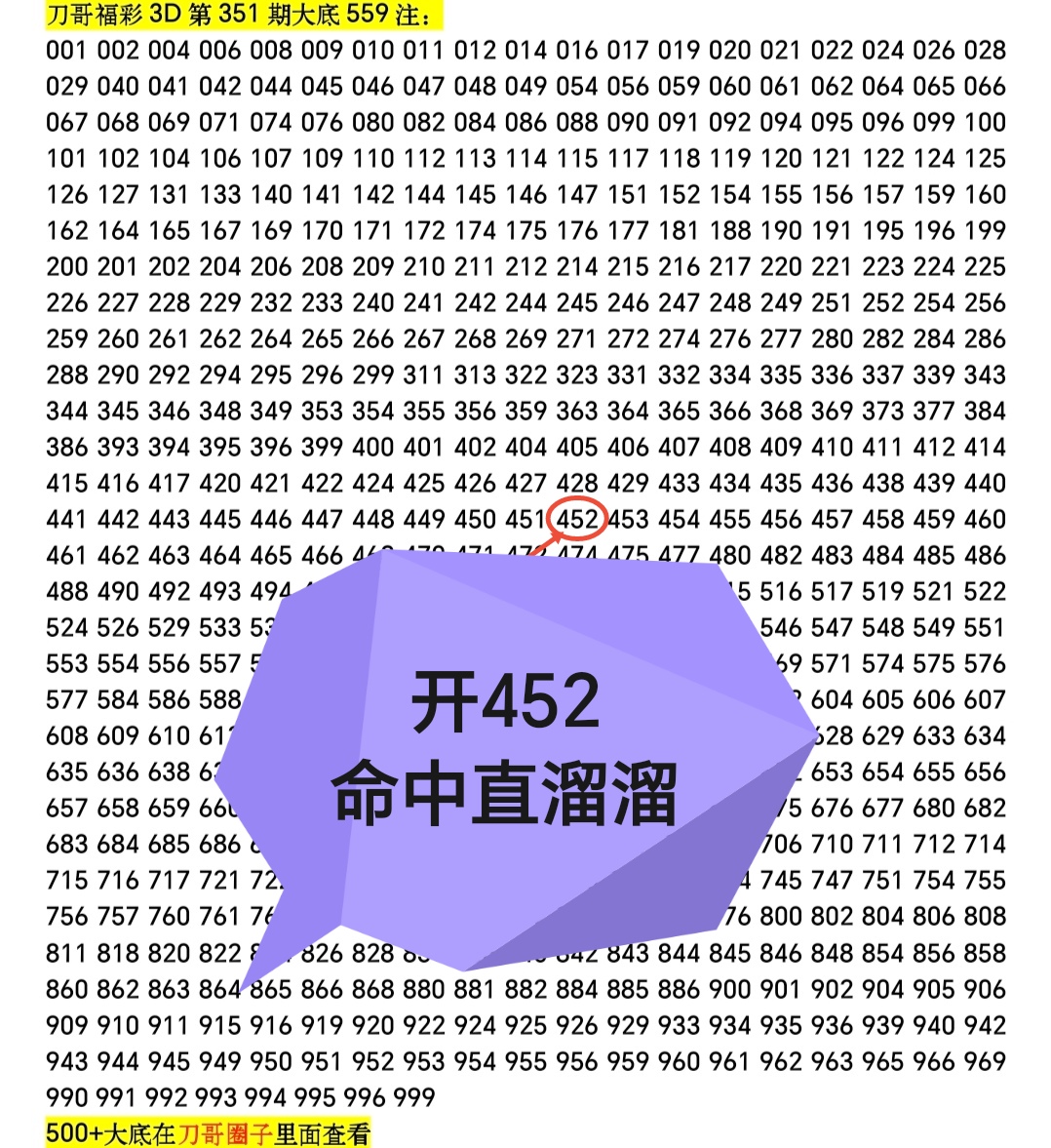 https://f.yddtiyu.com/info/17673181742950b46215e-3cf4-4be3-ae1b-fc309511e829.jpg