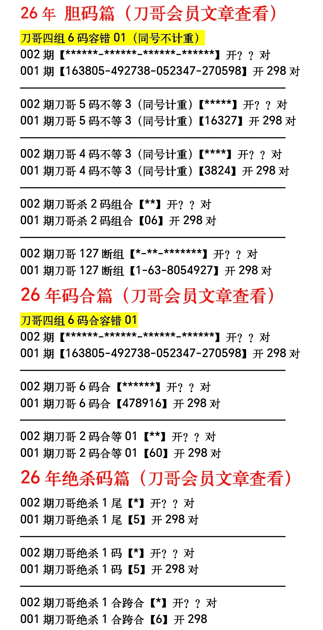 https://f.yddtiyu.com/info/1767318202935d1119a4a-39ab-4609-9412-7d71d38911d2.jpg