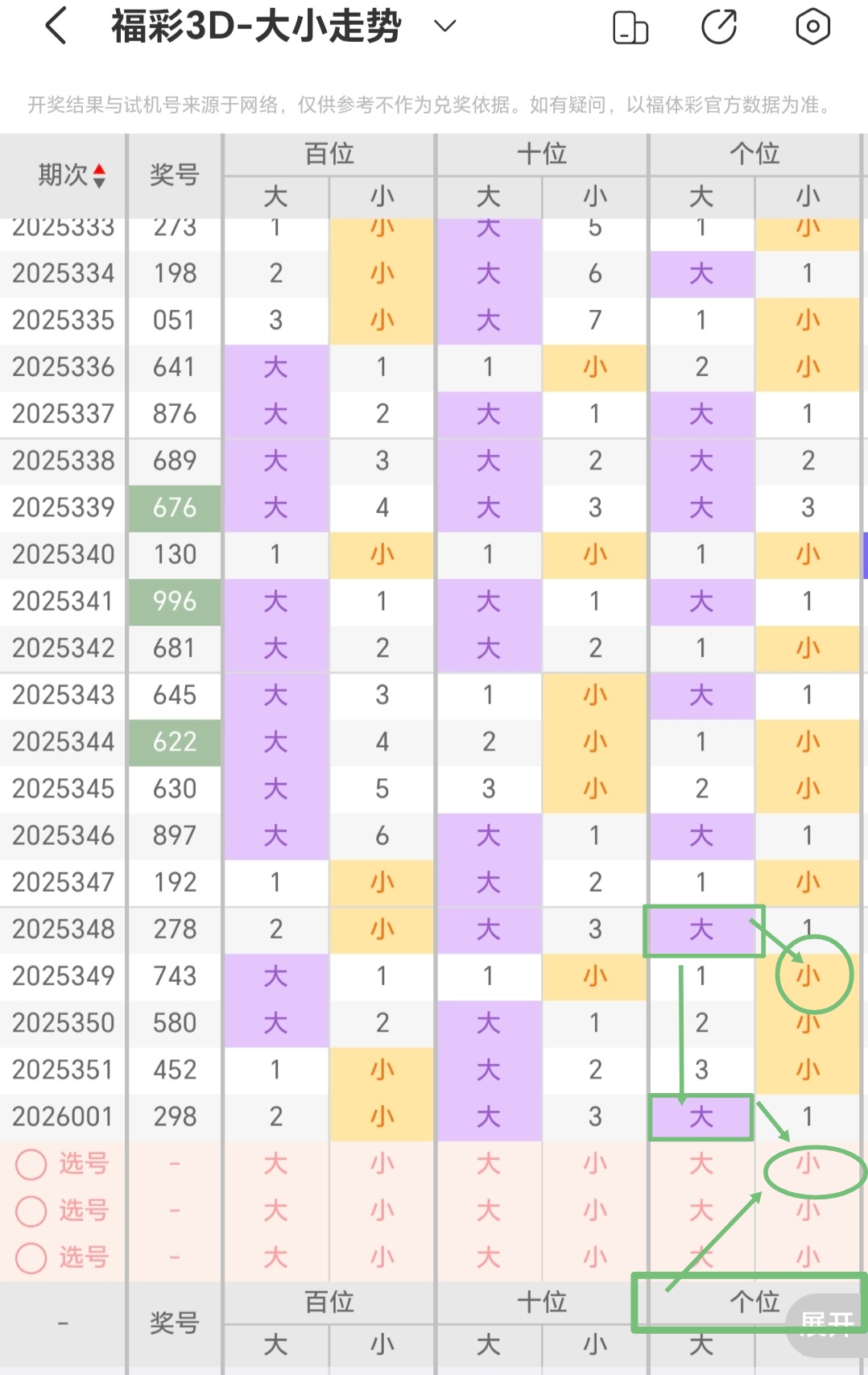 https://f.yddtiyu.com/info/17673182713149e4d1817-d522-4501-9d3d-017f9c24bde1.jpg