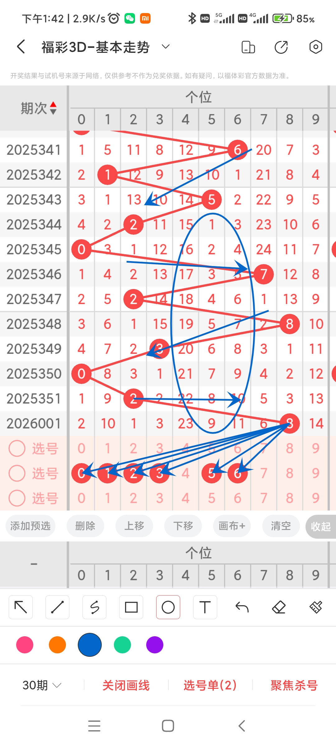 https://f.yddtiyu.com/info/1767332693116dcf821f8-6e66-473e-8d71-aa2c4b66e4ce.jpg