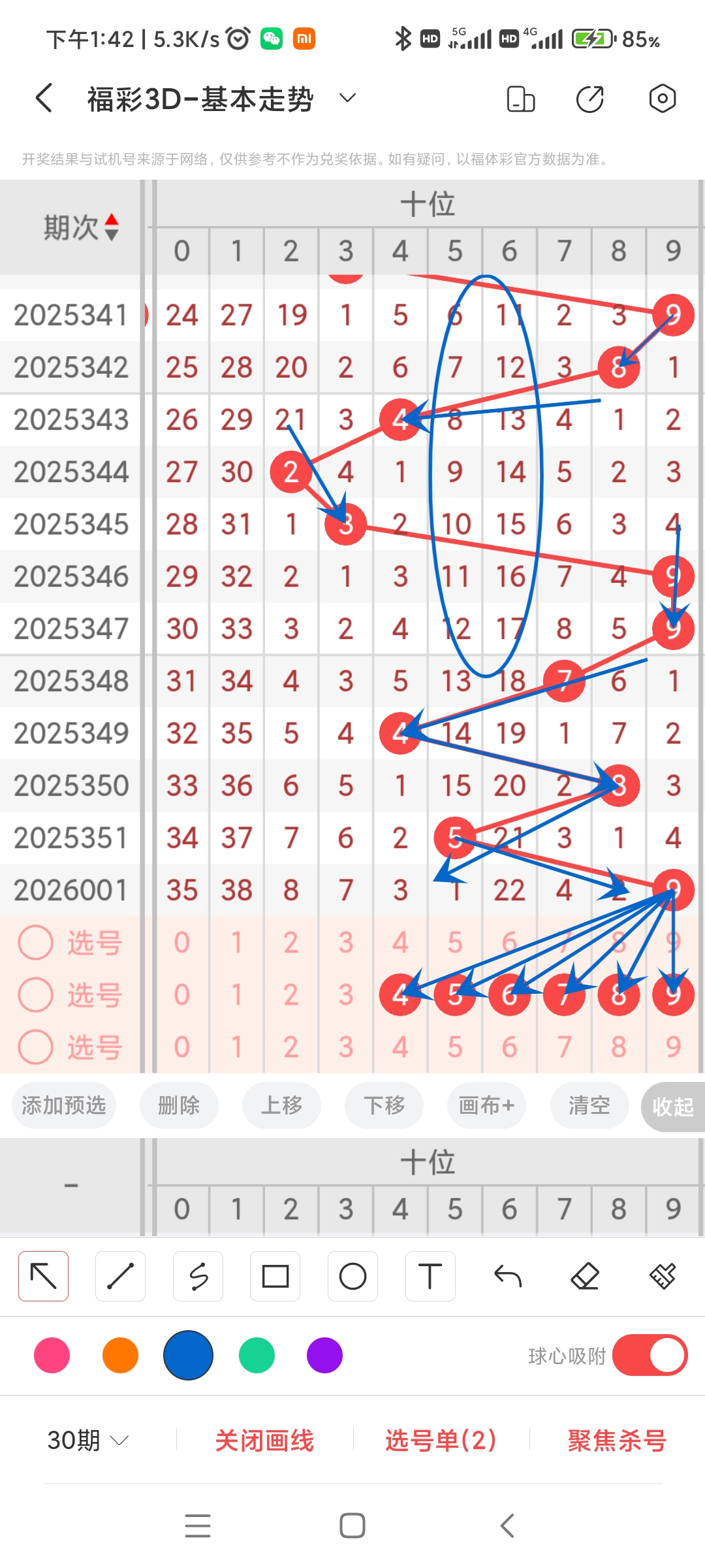 https://f.yddtiyu.com/info/17673327009892f8598a8-1058-409f-8b37-f1bab4ae6f47.jpg