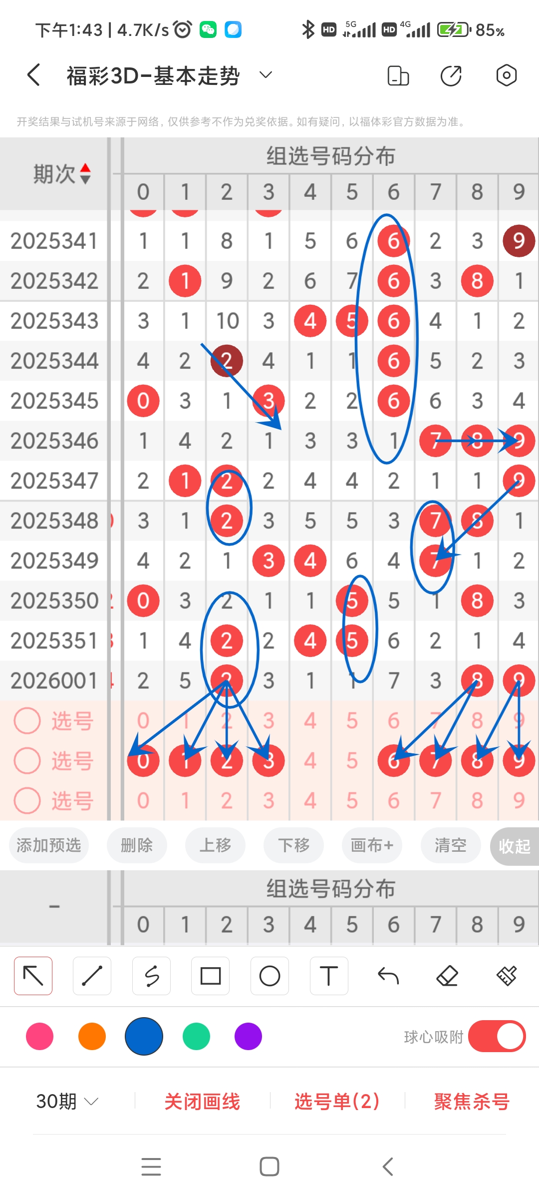 https://f.yddtiyu.com/info/176733272061933e367bc-4a2e-4a0f-a4ba-6f177e5b2f43.jpg