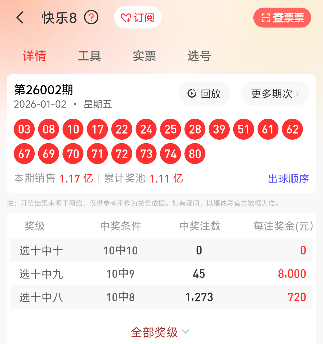 https://f.yddtiyu.com/info/17673772893171419336e-0008-4d17-9ea1-3924cad2e0ce.png