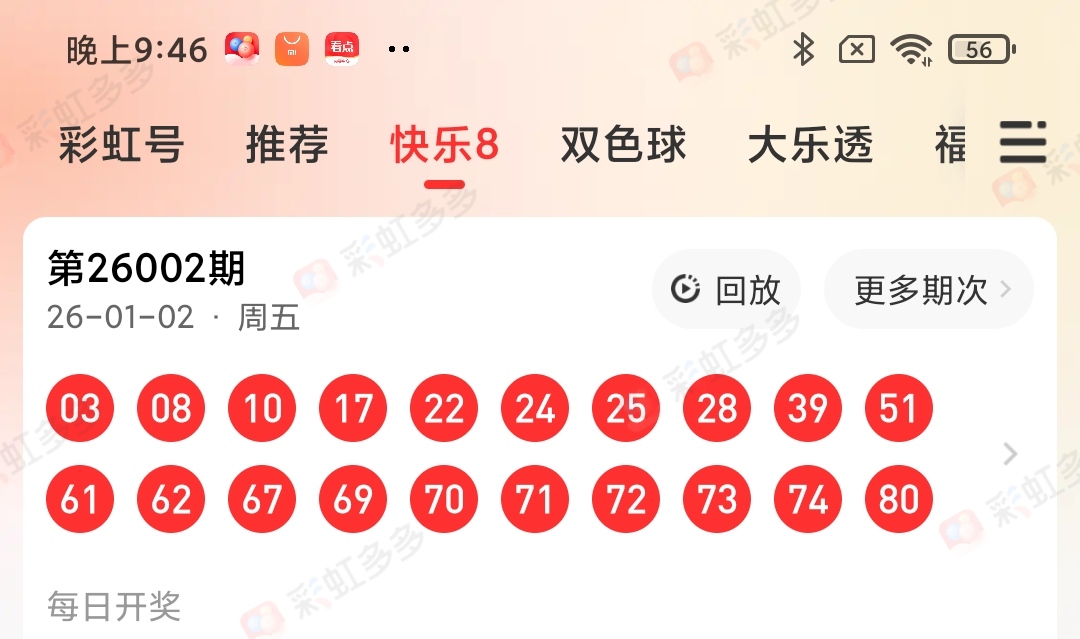 https://f.yddtiyu.com/info/1767402160349d384de30-8b01-4657-9bc6-a07ca7843197.jpg