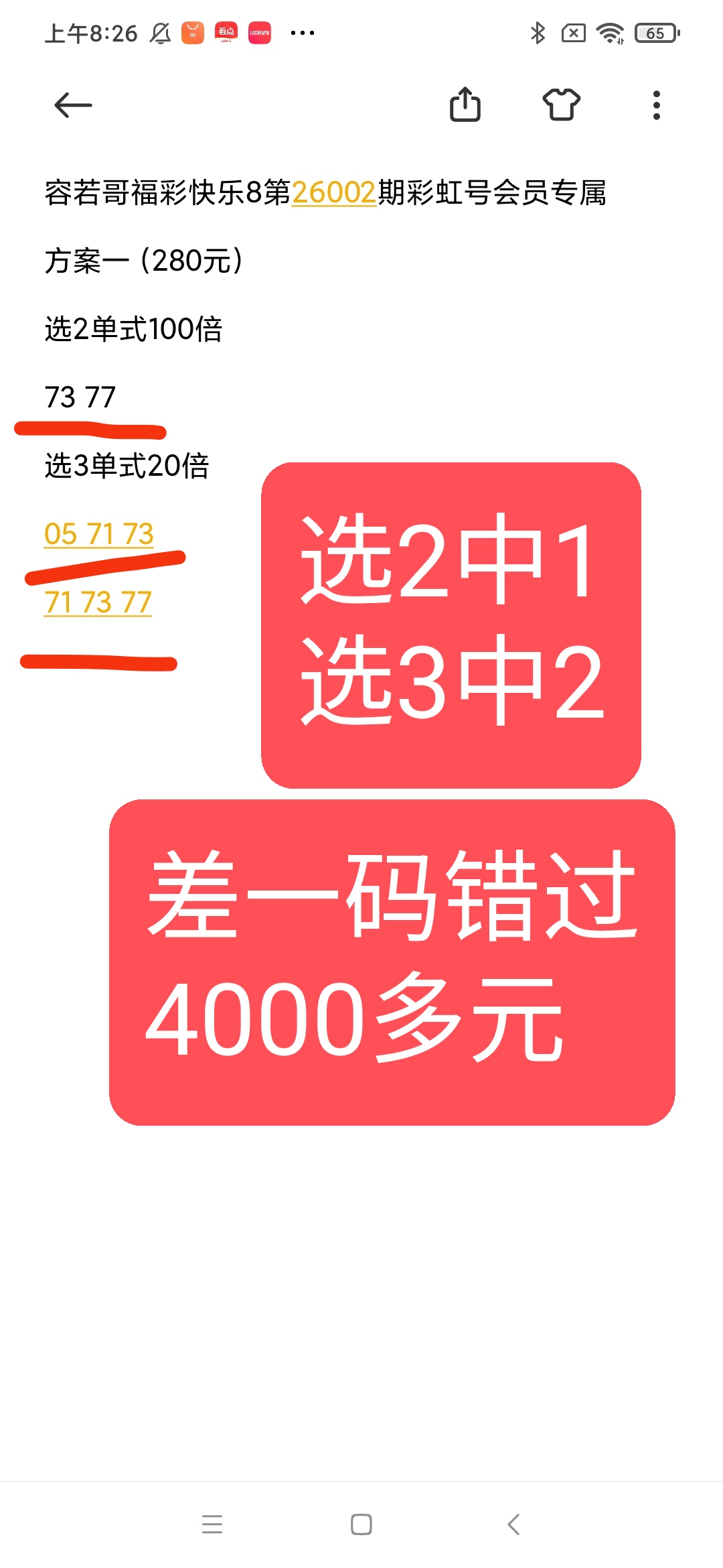 https://f.yddtiyu.com/info/1767402178319cd17e57d-2573-4527-9b10-42bb9215a313.jpg