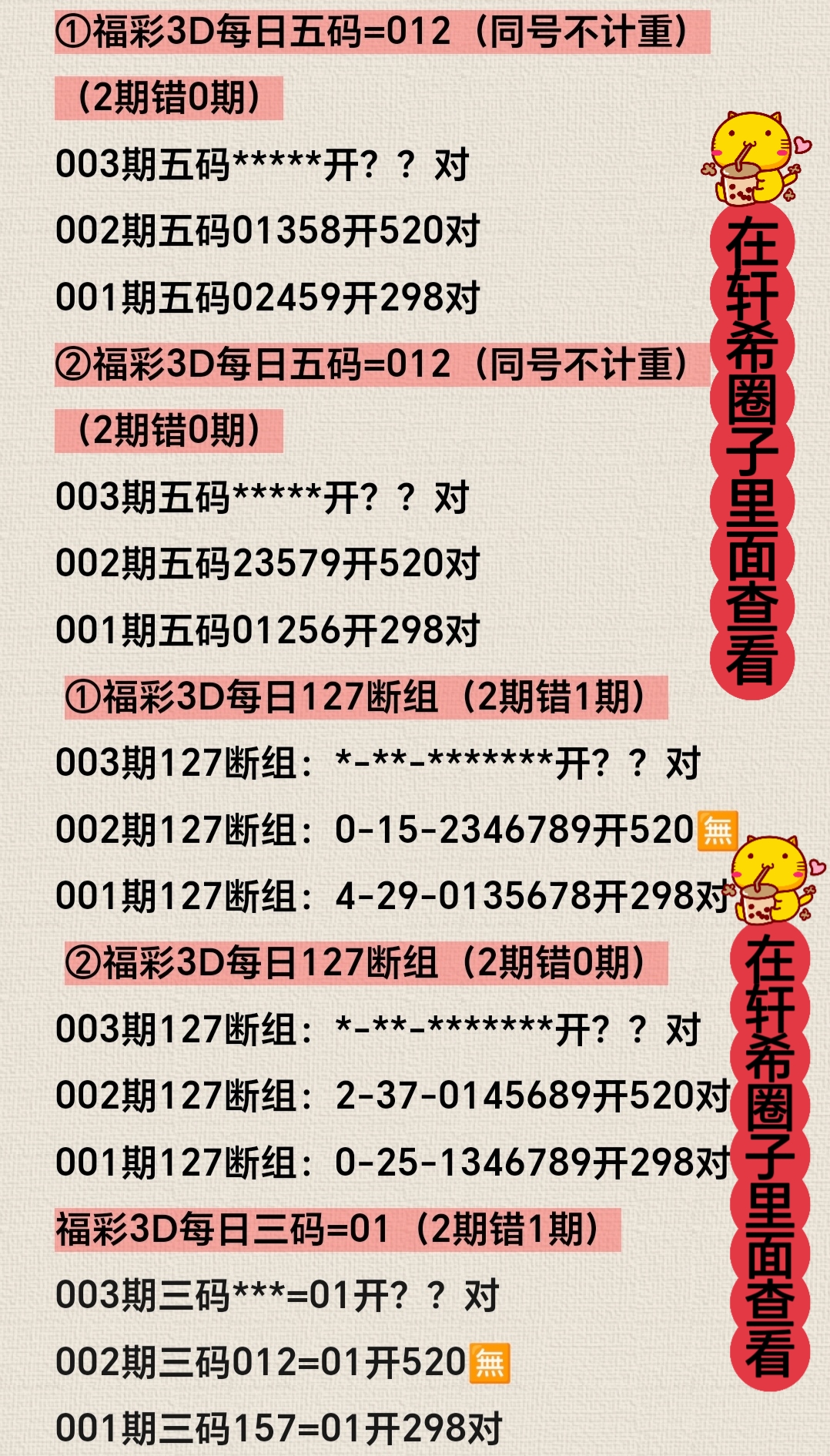 https://f.yddtiyu.com/info/1767407124566224222a8-c4a7-4f4c-9f43-8dd596611875.jpg