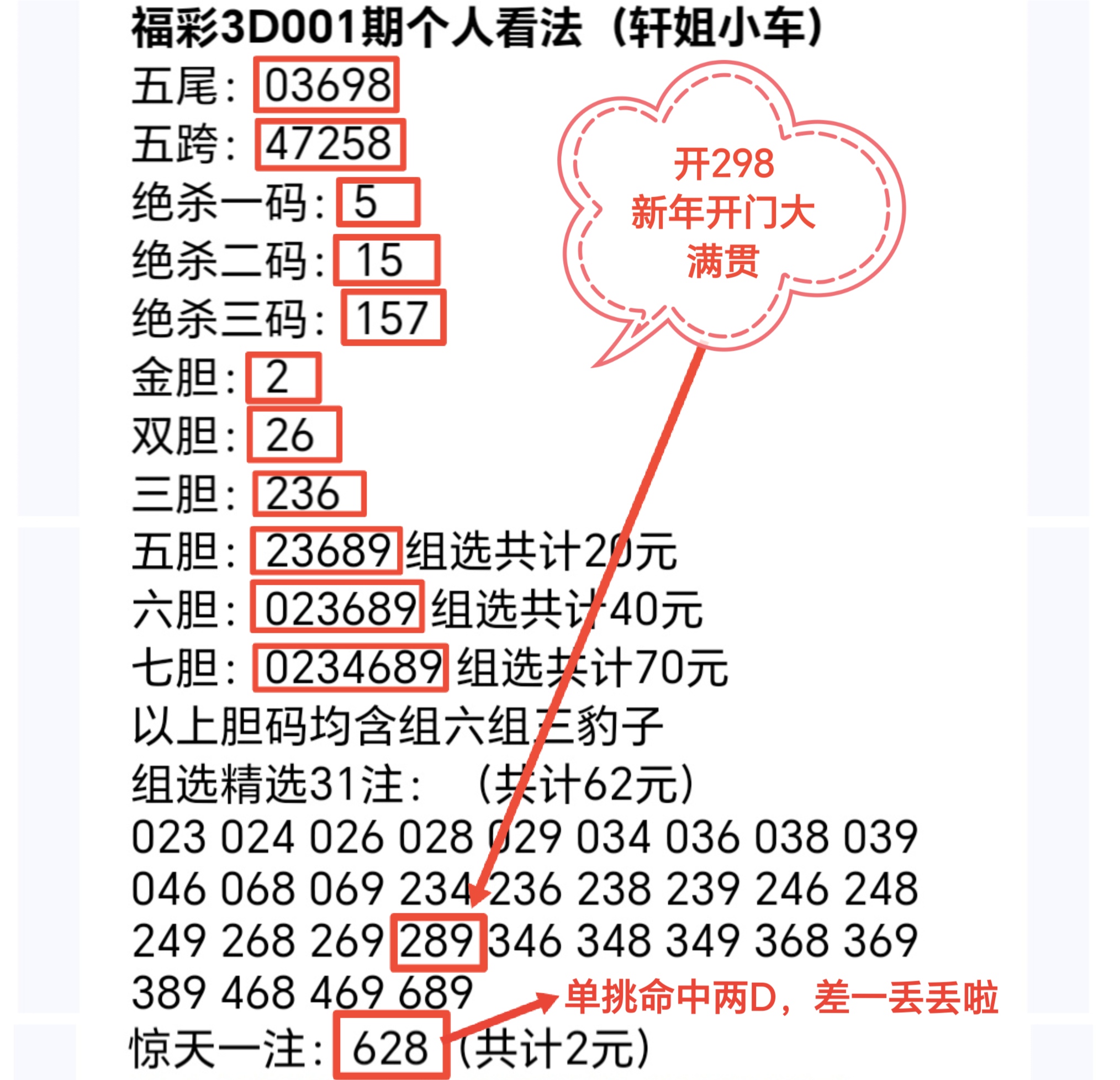 https://f.yddtiyu.com/info/1767407134210137e3cac-b630-4b24-9538-811a919d1fc2.jpg