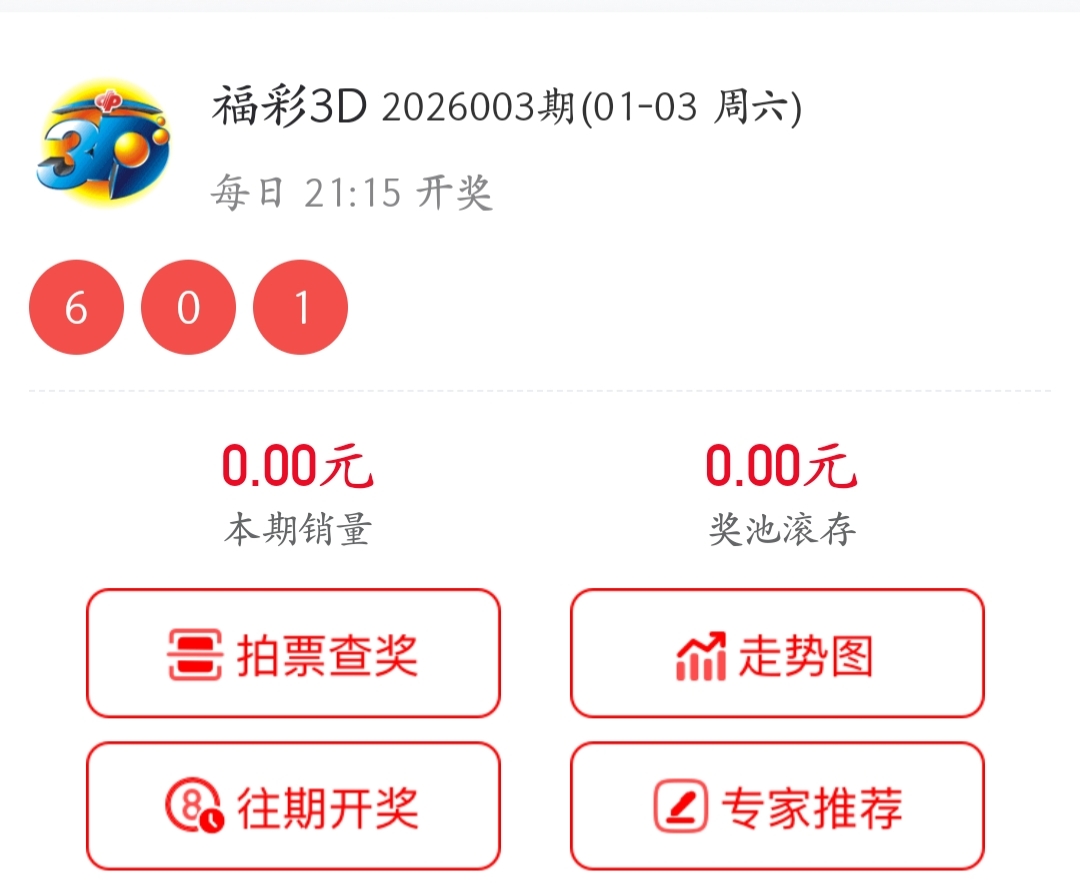 https://f.yddtiyu.com/info/1767450172515abb46e89-3551-48f9-a3ae-50a6d84a15ae.jpg