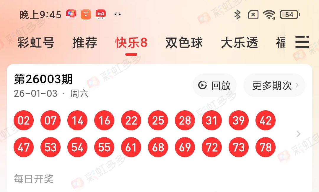 https://f.yddtiyu.com/info/176748603622813e09e2b-84e8-4cc6-aa01-efe0d035d798.jpg
