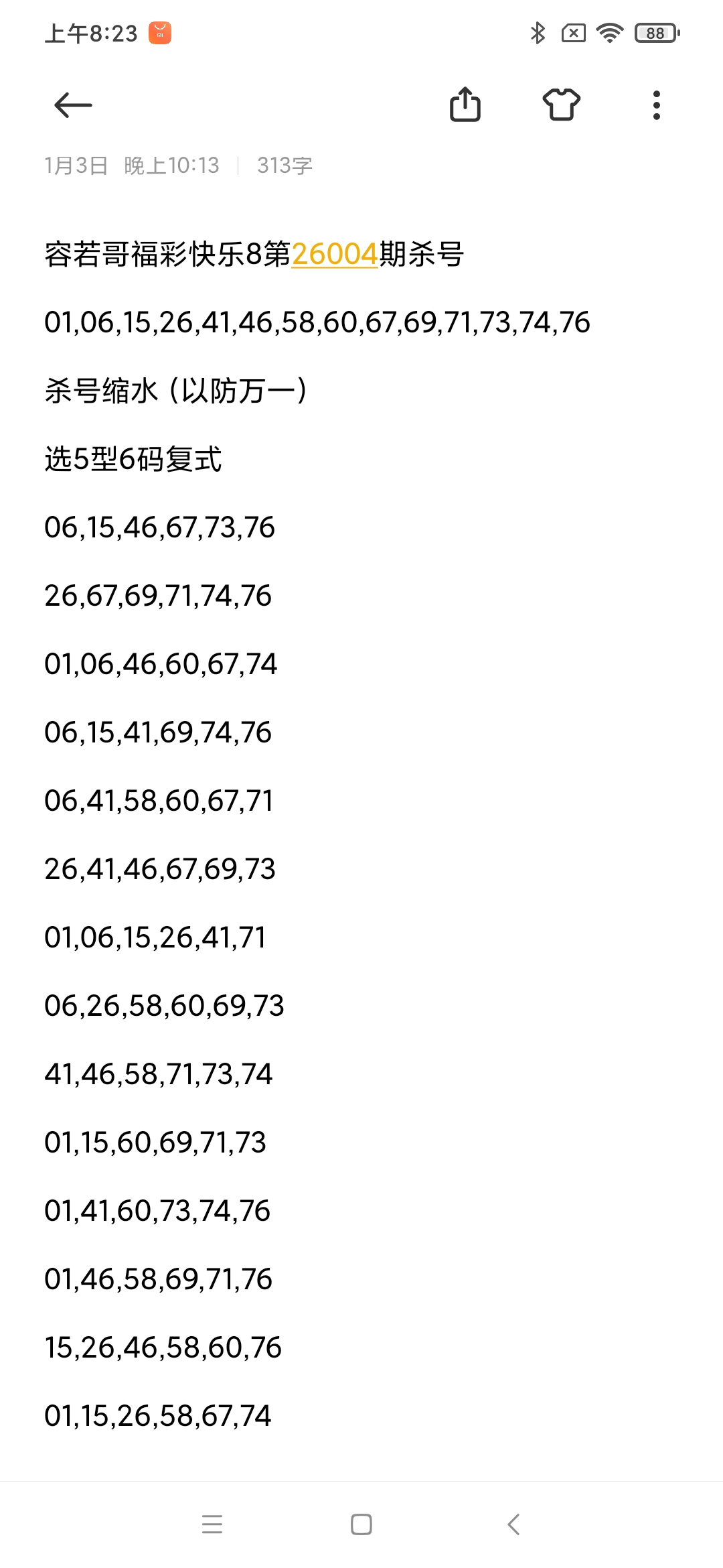 https://f.yddtiyu.com/info/176748620510848e294c2-2b70-49c1-a76a-7943ac333d82.jpg