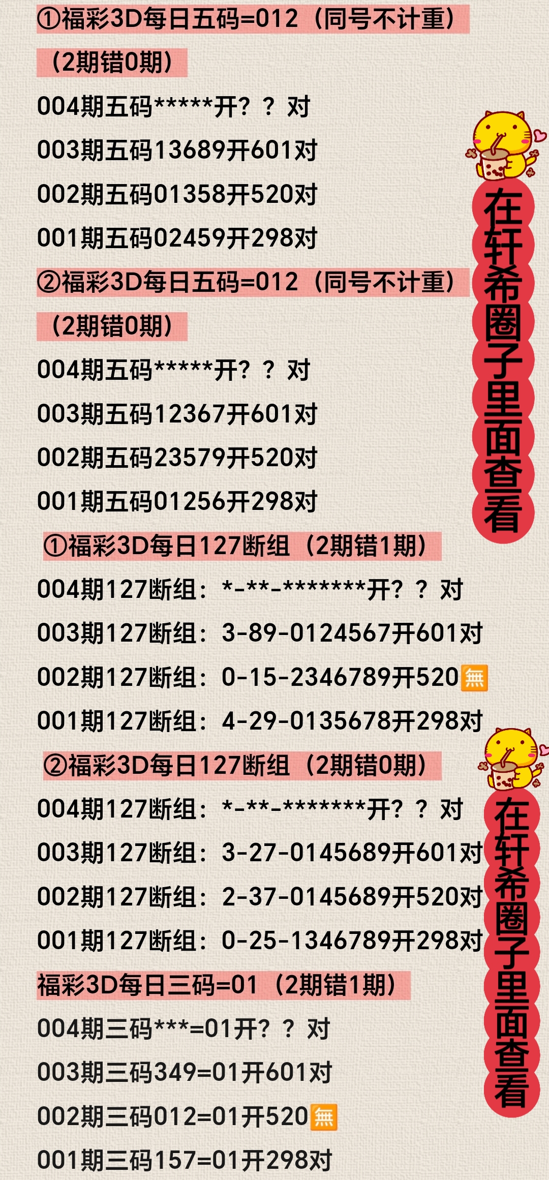 https://f.yddtiyu.com/info/17674907206060a9243eb-2888-4d6e-8e36-e355d2e04f7a.jpg
