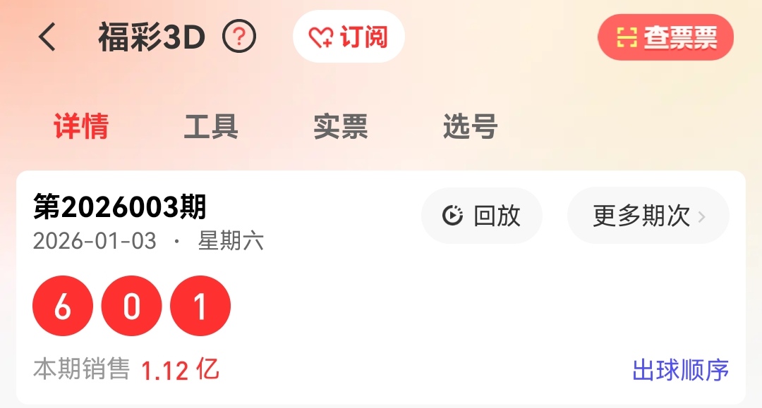 https://f.yddtiyu.com/info/176749170194585c237bf-3e17-48c2-8c48-36920d3be700.jpg