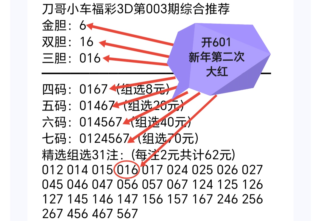 https://f.yddtiyu.com/info/17674976102193d042408-e65b-49d3-8b10-6afd13833145.jpg