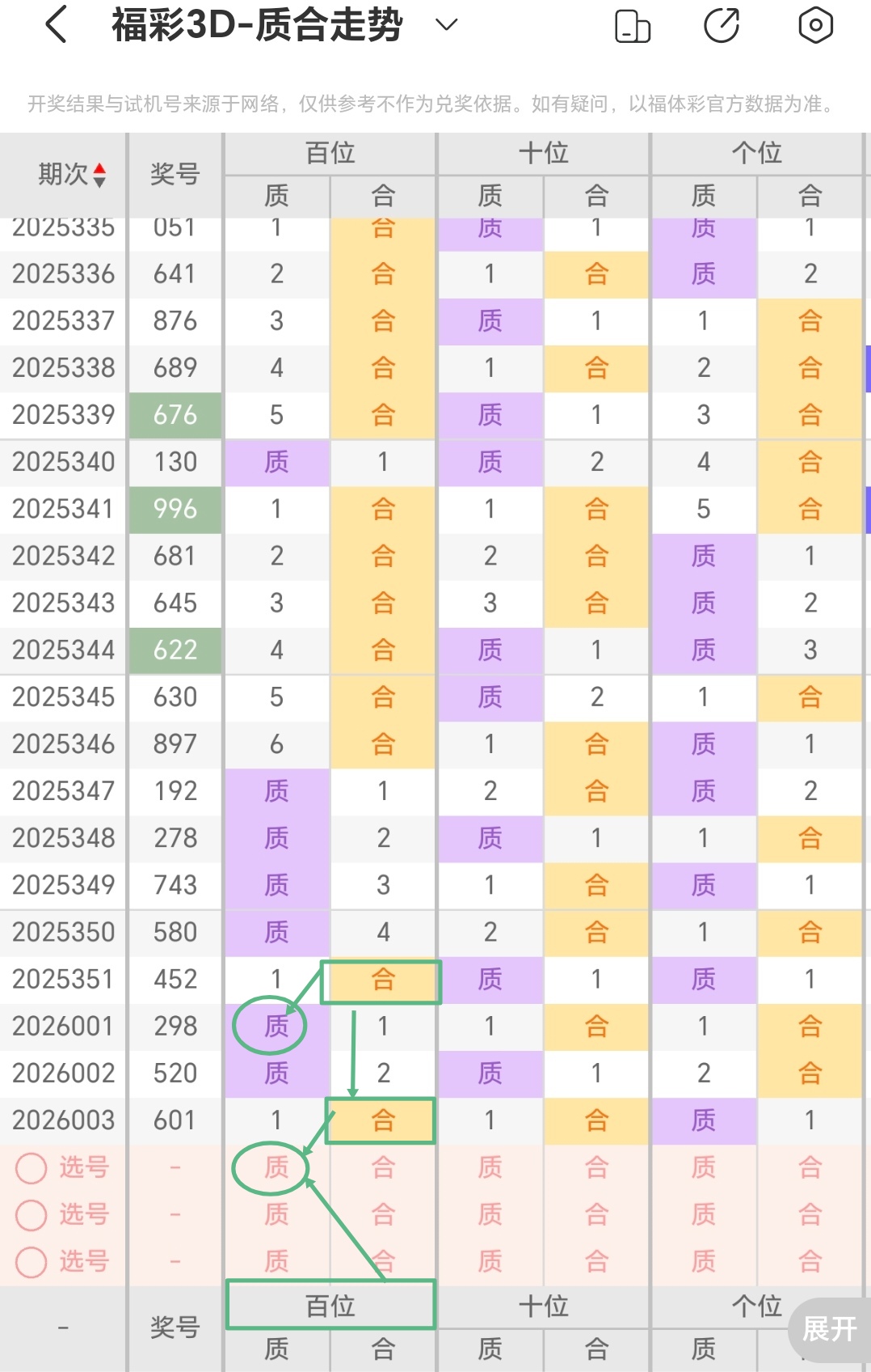 https://f.yddtiyu.com/info/176749767834526ee01b6-89aa-453c-85ff-44142a85e9b2.jpg