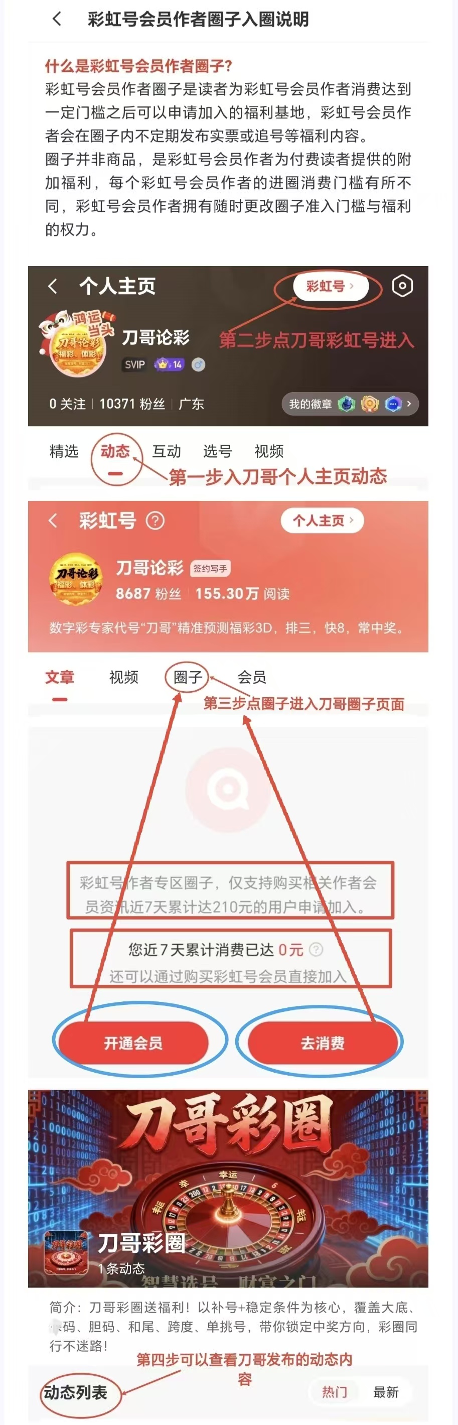 https://f.yddtiyu.com/info/176749784820038282d71-5e55-4d95-a672-a5609633d9d3.jpg