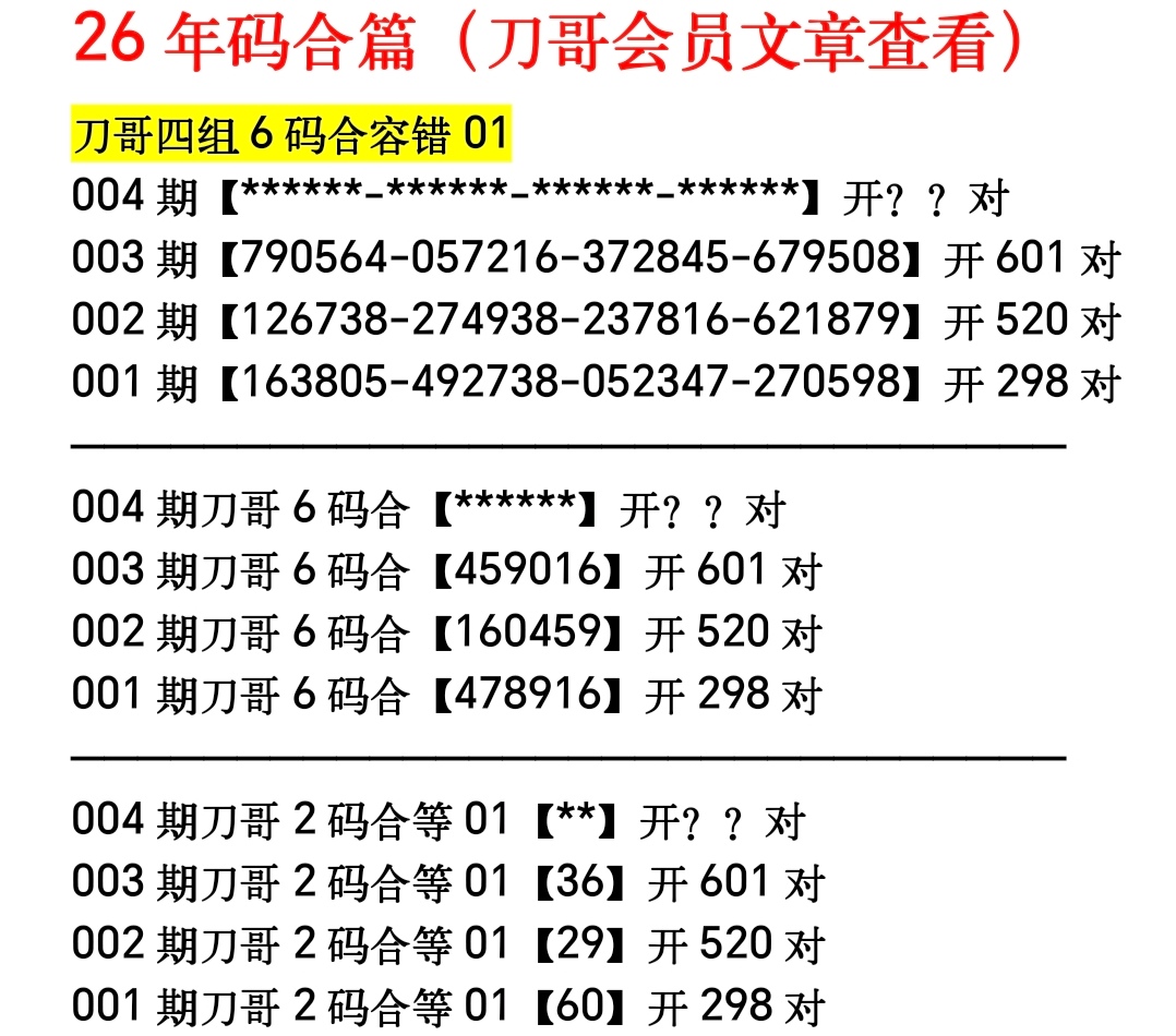 https://f.yddtiyu.com/info/17674979001357580f5ab-098f-4496-a594-ddaee9f59280.jpg