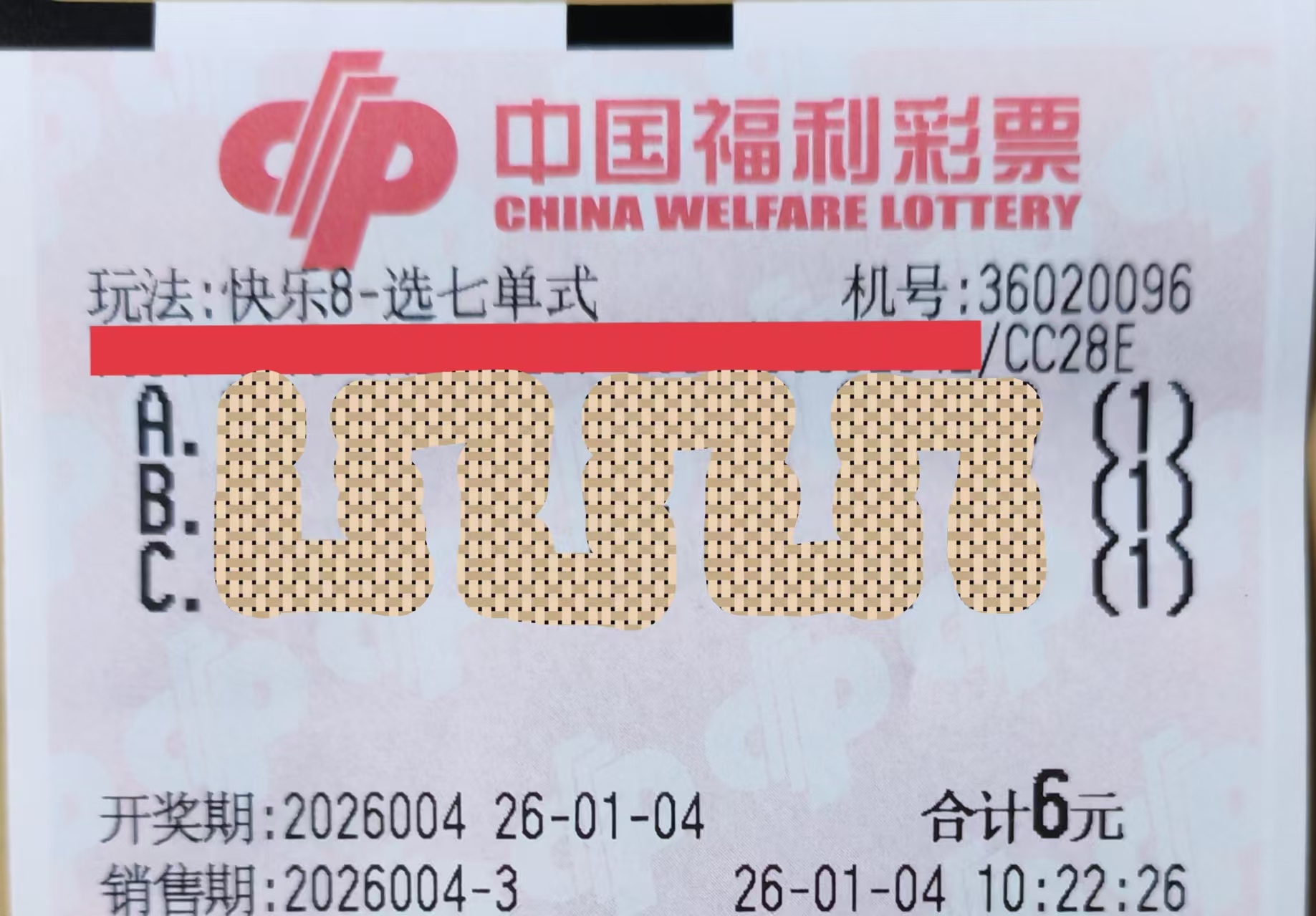 https://f.yddtiyu.com/info/1767508152167a7c3ee3e-8b1f-4249-af34-07d564fffbff.jpg