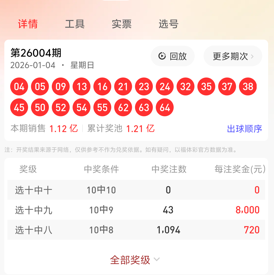 https://f.yddtiyu.com/info/176753801105463442452-dc61-4838-8b08-e29d9a450a47.png