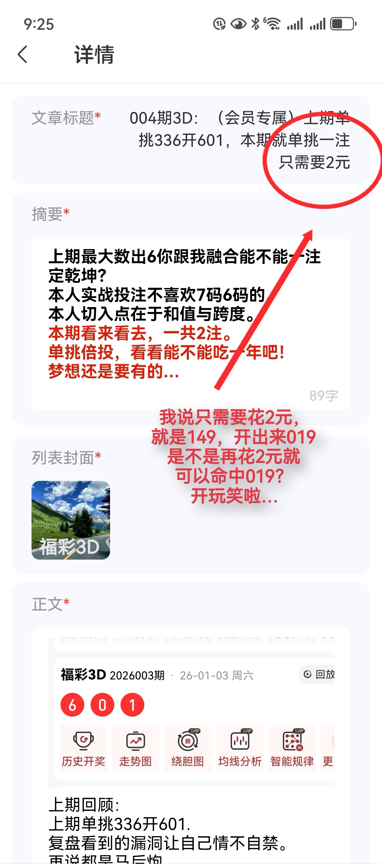 https://f.yddtiyu.com/info/1767538251458a3794cab-cece-4243-8c01-5f37345abe5a.jpg