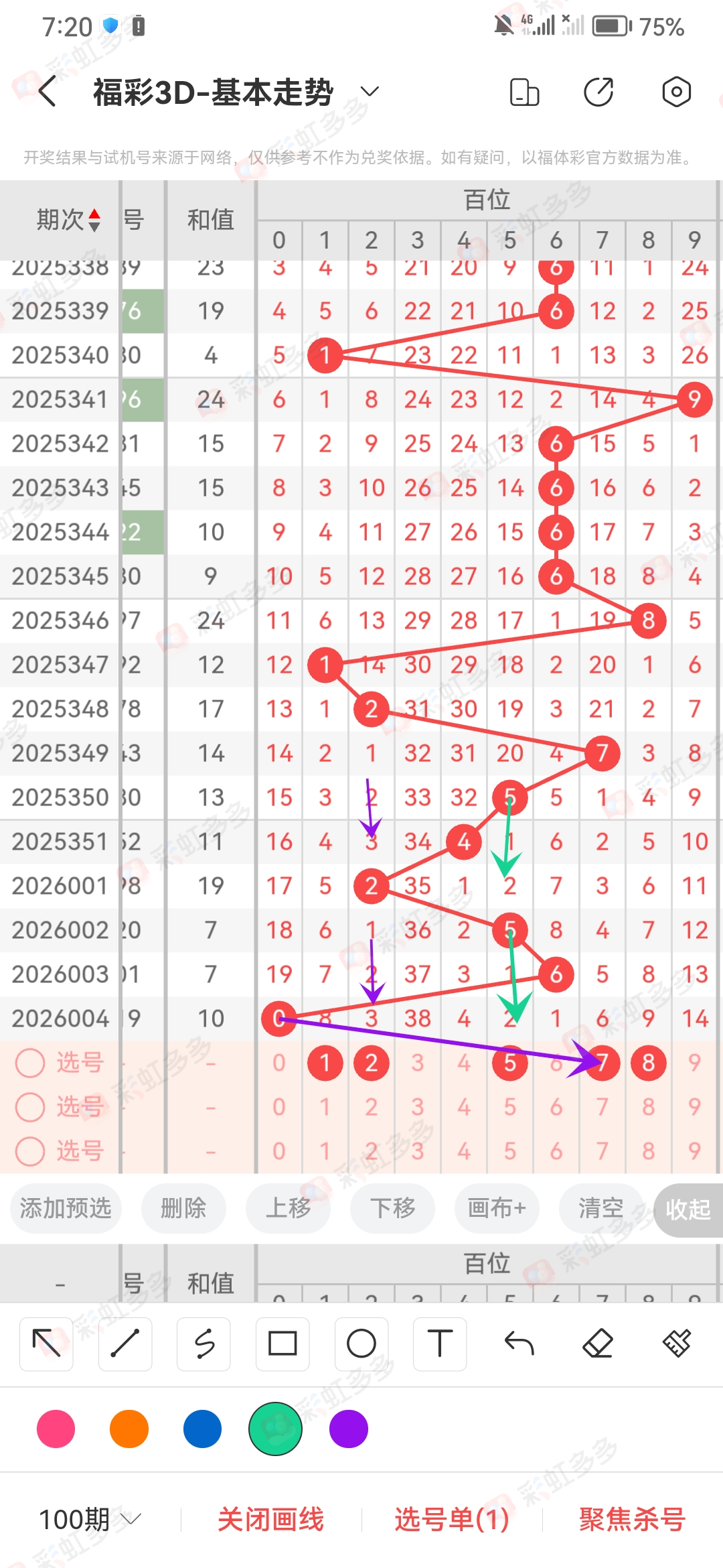 https://f.yddtiyu.com/info/1767569299246535fa324-2bc7-46c4-a3df-d54cf16ff0c1.jpg
