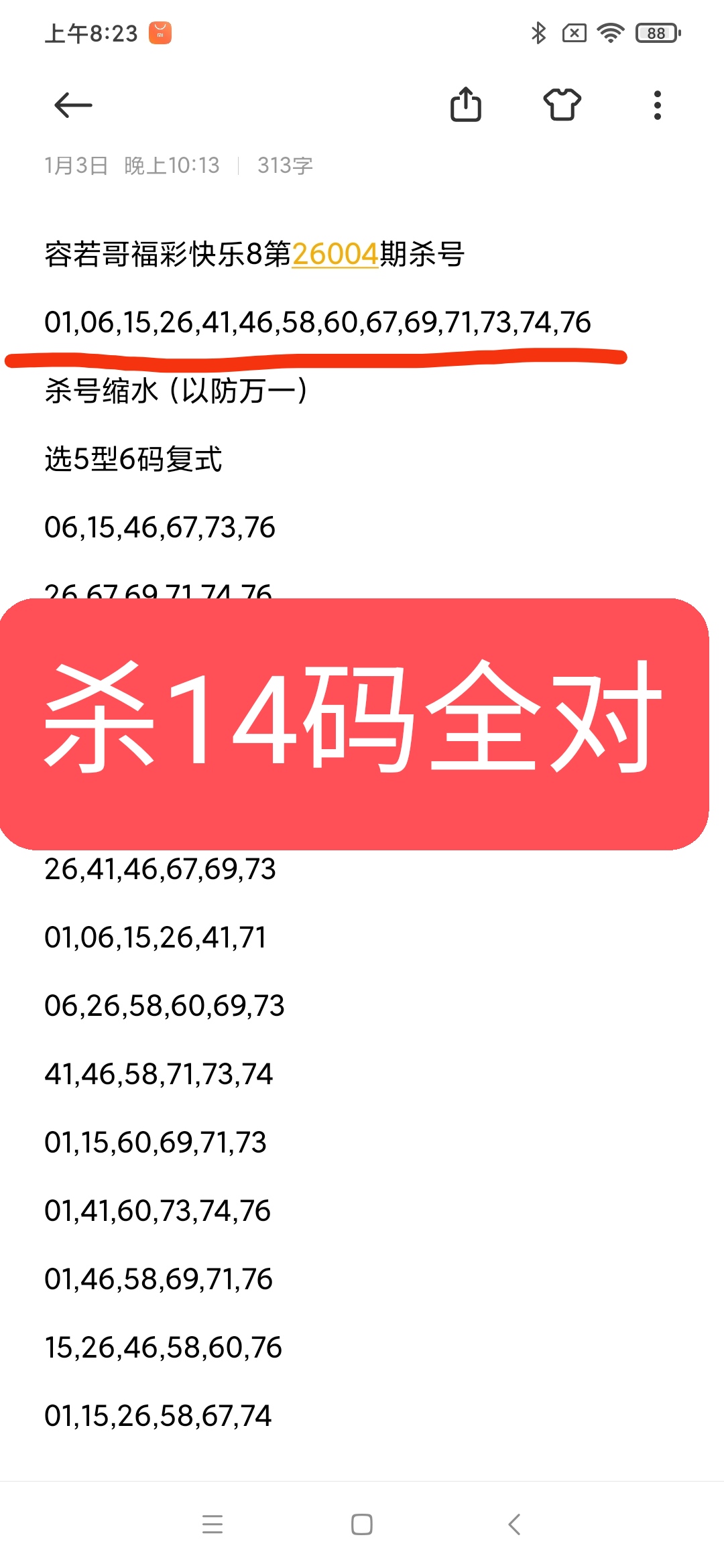 https://f.yddtiyu.com/info/1767570975801492dd700-e73d-406e-aaba-43ece91efbf2.jpg