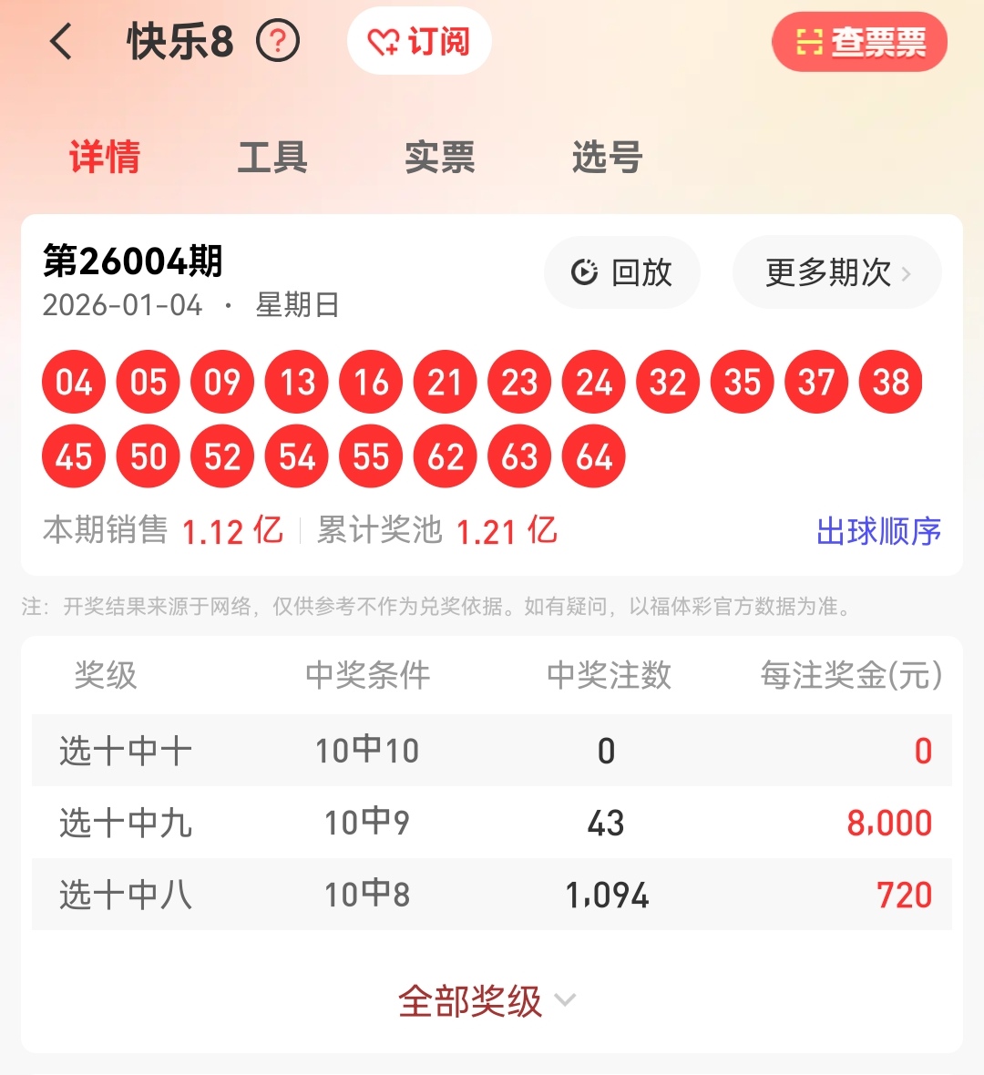 https://f.yddtiyu.com/info/17675756796469da7ccf1-b48d-4983-bd2a-b31504208083.jpg
