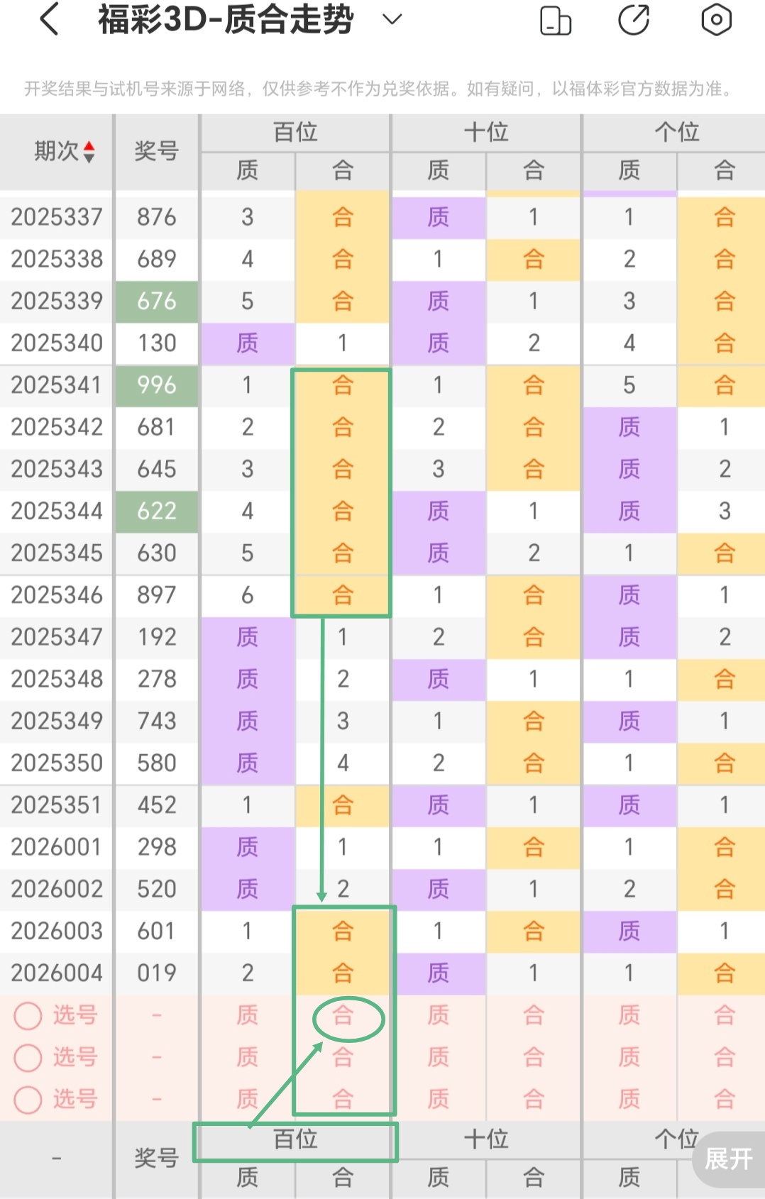 https://f.yddtiyu.com/info/17675782981802e2a3fd2-8751-4738-b30d-d91624904c1b.jpg