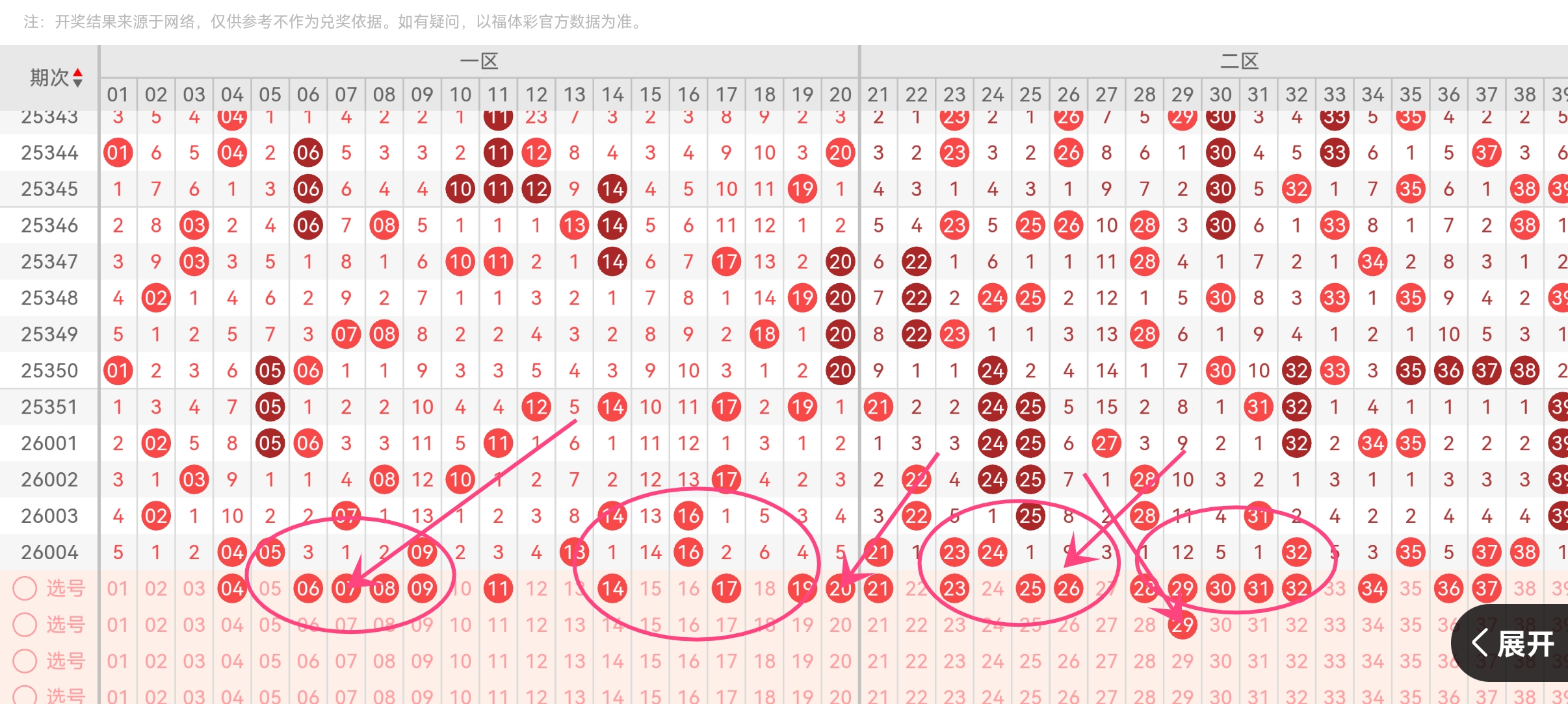 https://f.yddtiyu.com/info/1767582348670104d8cf7-837c-4cd1-b2e6-5f657b113e7e.jpg