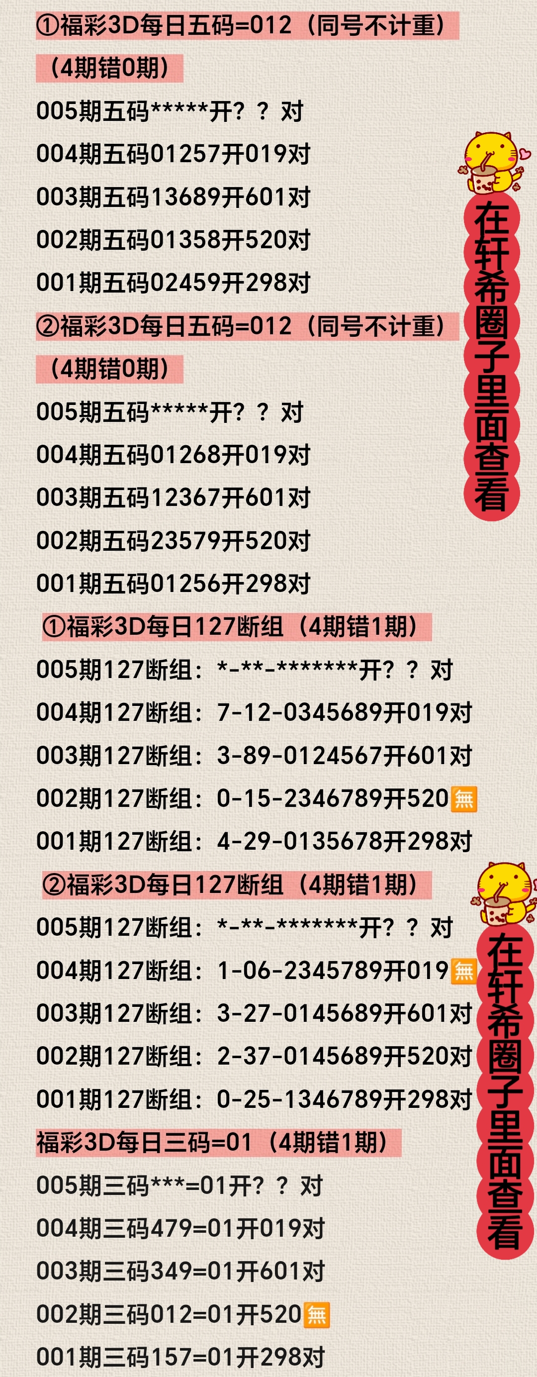 https://f.yddtiyu.com/info/1767582671198563637f6-c89f-4d50-80b1-99c78de1a586.jpg