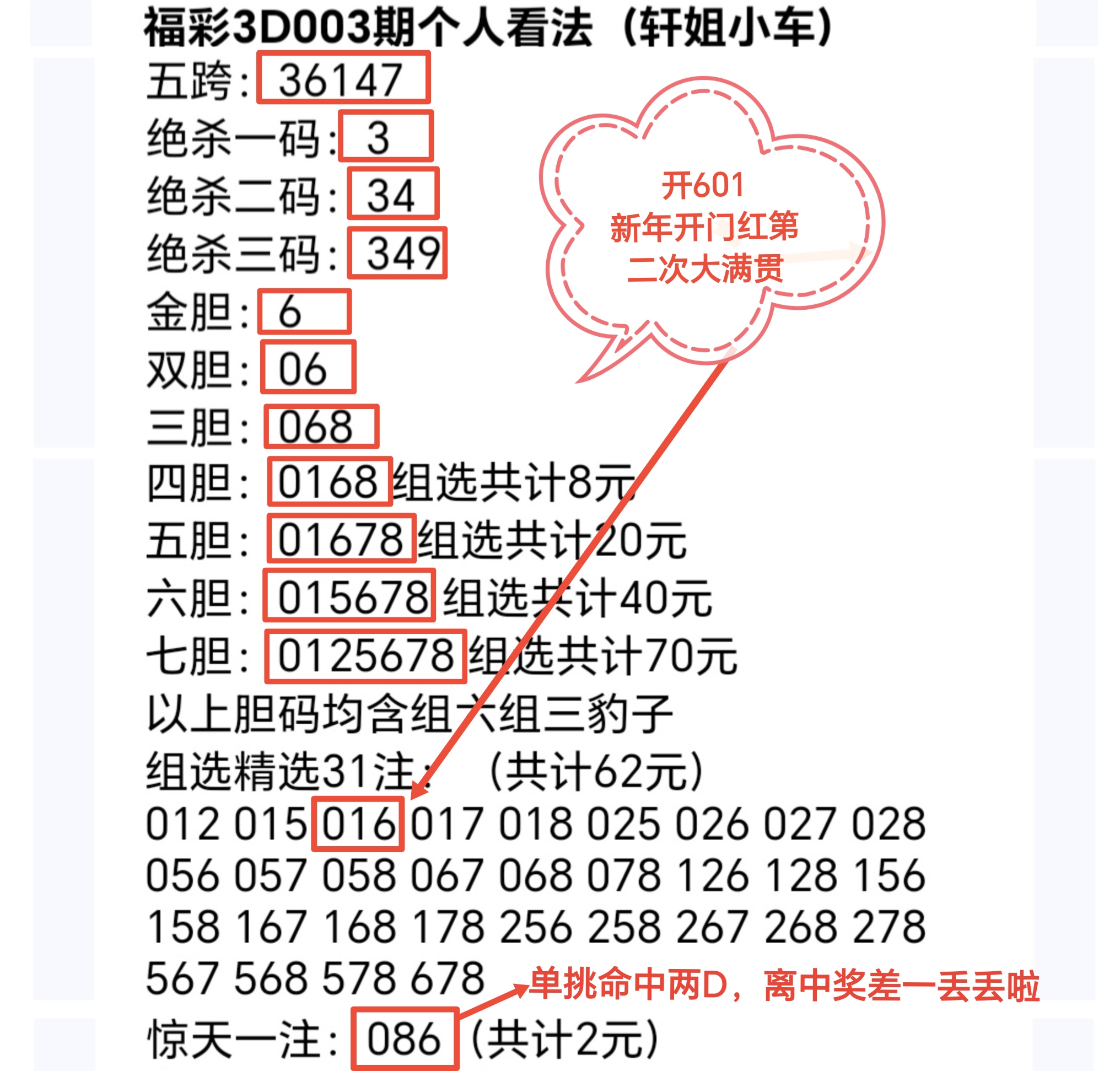 https://f.yddtiyu.com/info/1767582683380ffe1d6d1-3773-416e-9d80-fdeffe24cbd6.jpg