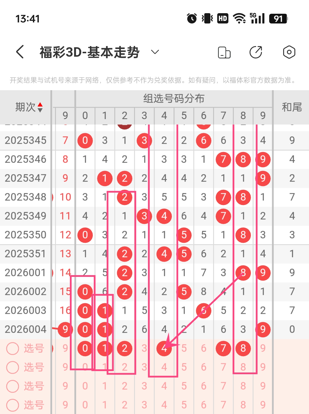 https://f.yddtiyu.com/info/1767591692877dfad2bfc-a016-444a-aaa6-7481aa44f25e.jpg