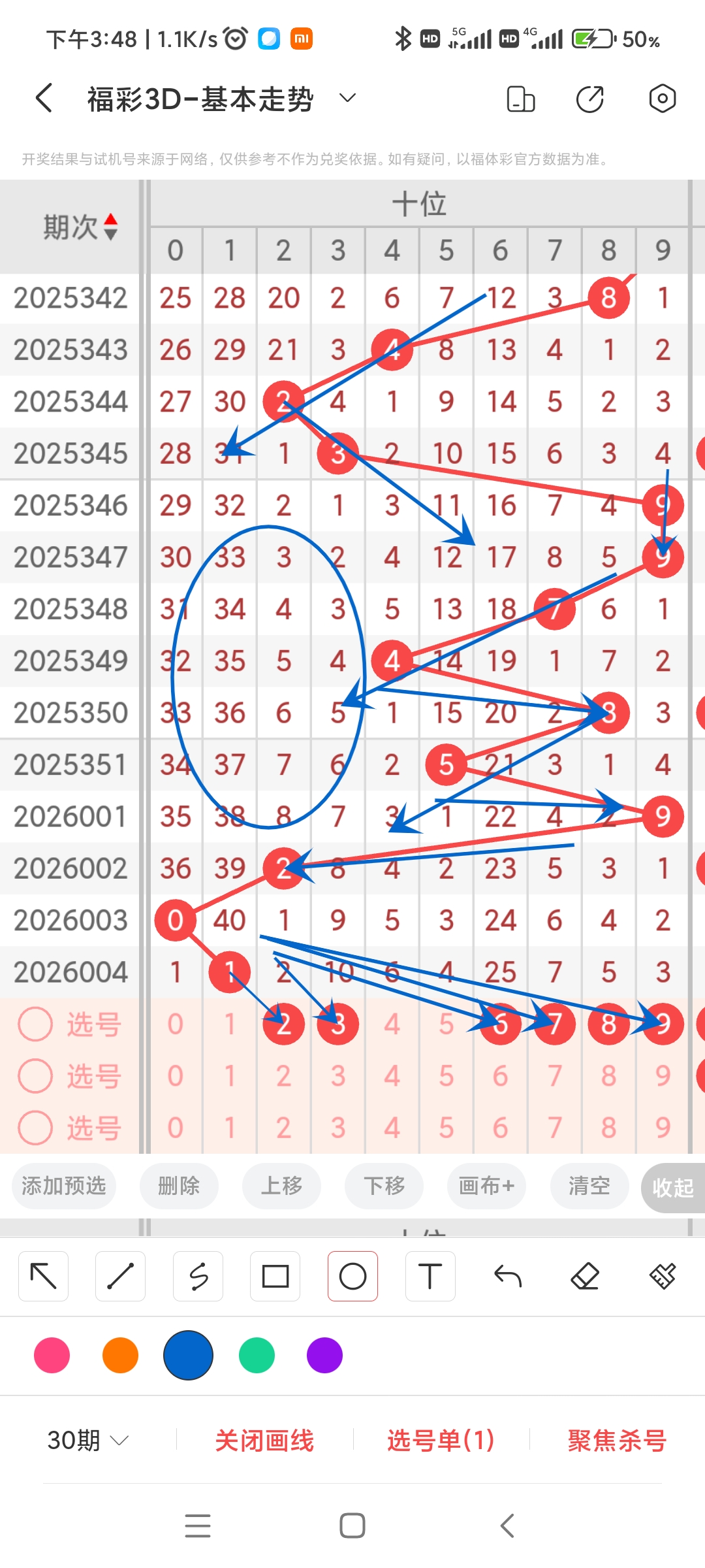 https://f.yddtiyu.com/info/176759951178327333e55-5e23-4dee-93cd-ca13d827418d.jpg