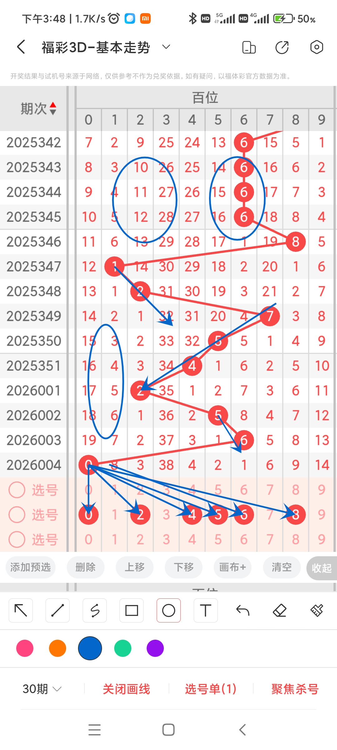 https://f.yddtiyu.com/info/1767599518471d81754e0-fc32-4b2e-b8d1-e74b02079eb6.jpg