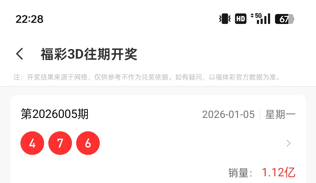 https://f.yddtiyu.com/info/17676233505023337229f-a465-4c16-be32-843bb33c45d4.jpg