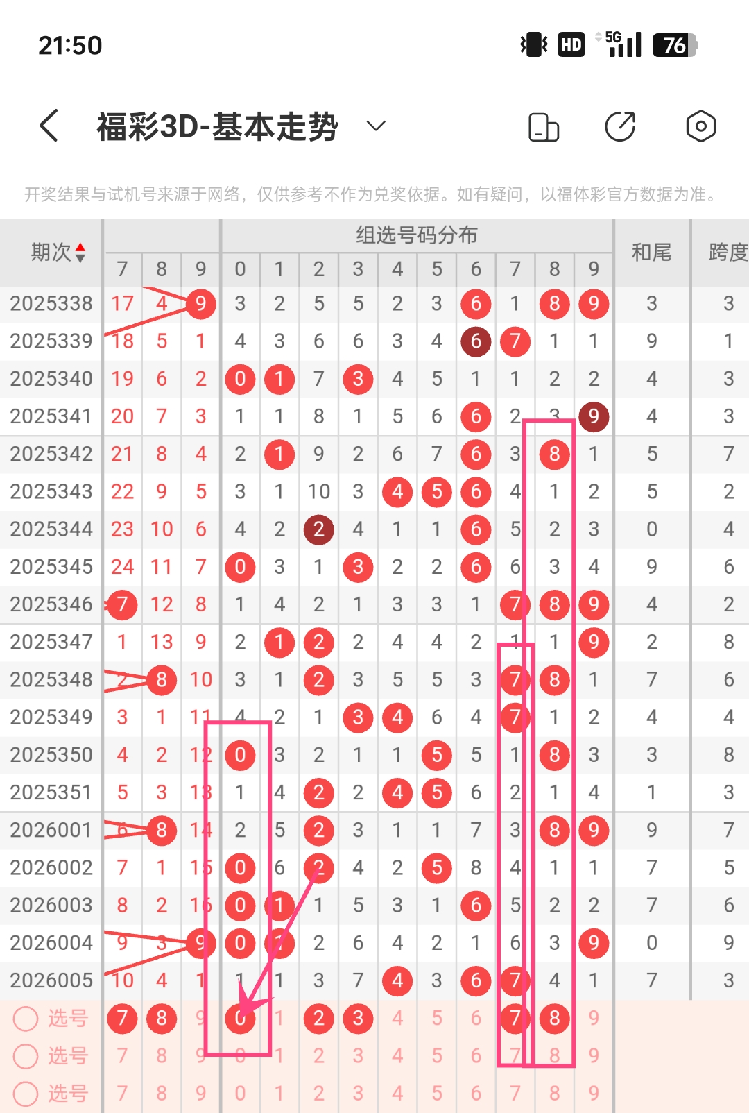 https://f.yddtiyu.com/info/1767623390166a1345d25-c089-4cb1-b767-b4247cb984fb.jpg
