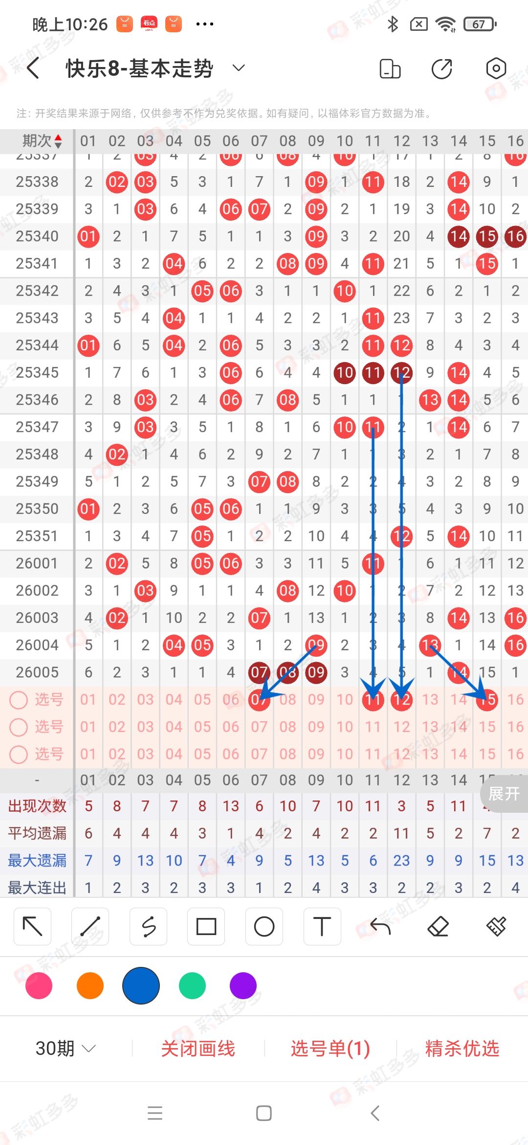 https://f.yddtiyu.com/info/17676572749726cb6e4c9-378c-49e4-bbbc-495f129ecdc6.jpg