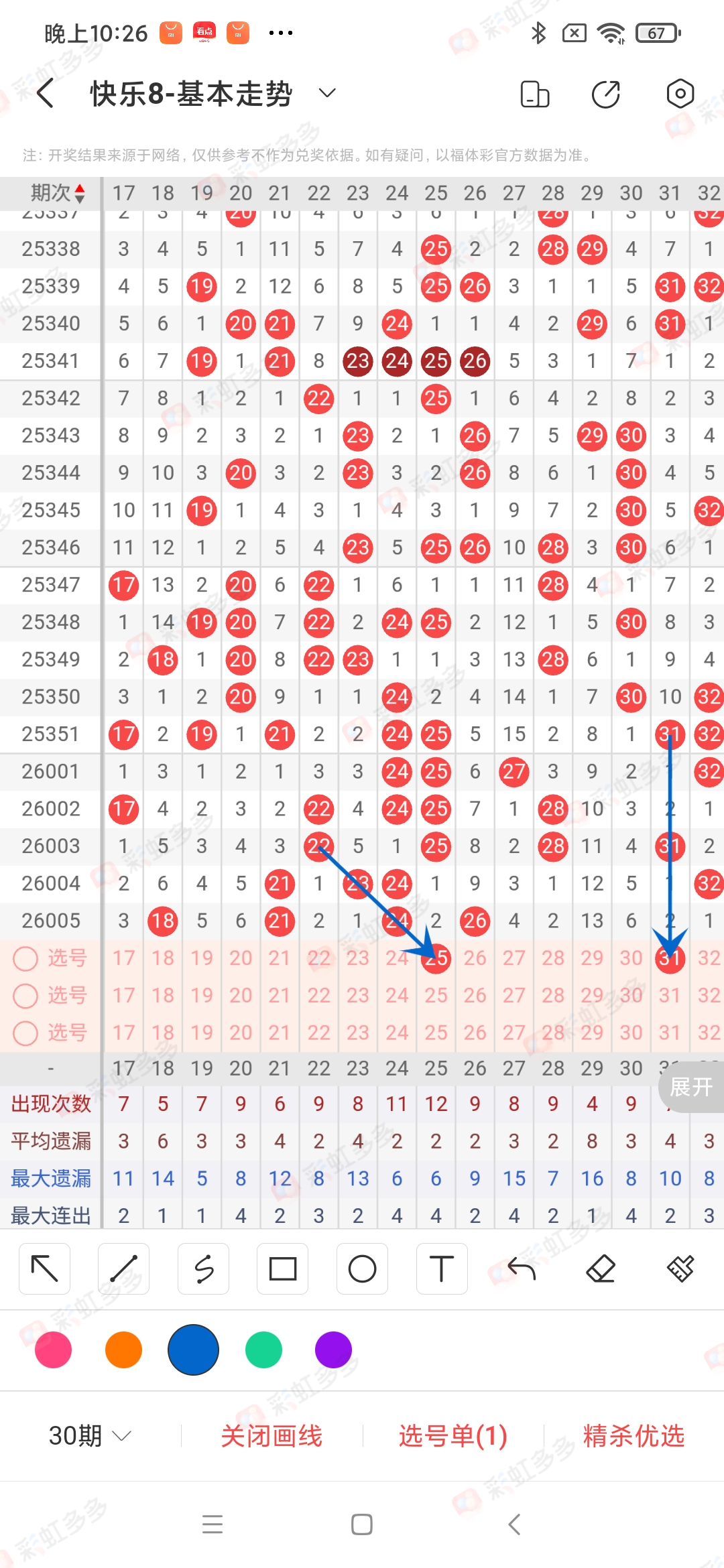https://f.yddtiyu.com/info/17676572973546b03e36b-1306-47c8-8b5e-c6e6b81669bd.jpg