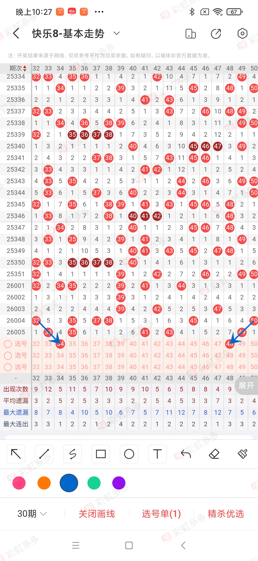https://f.yddtiyu.com/info/1767657314990fed65dd2-f885-467e-8cfa-322806399fd6.jpg