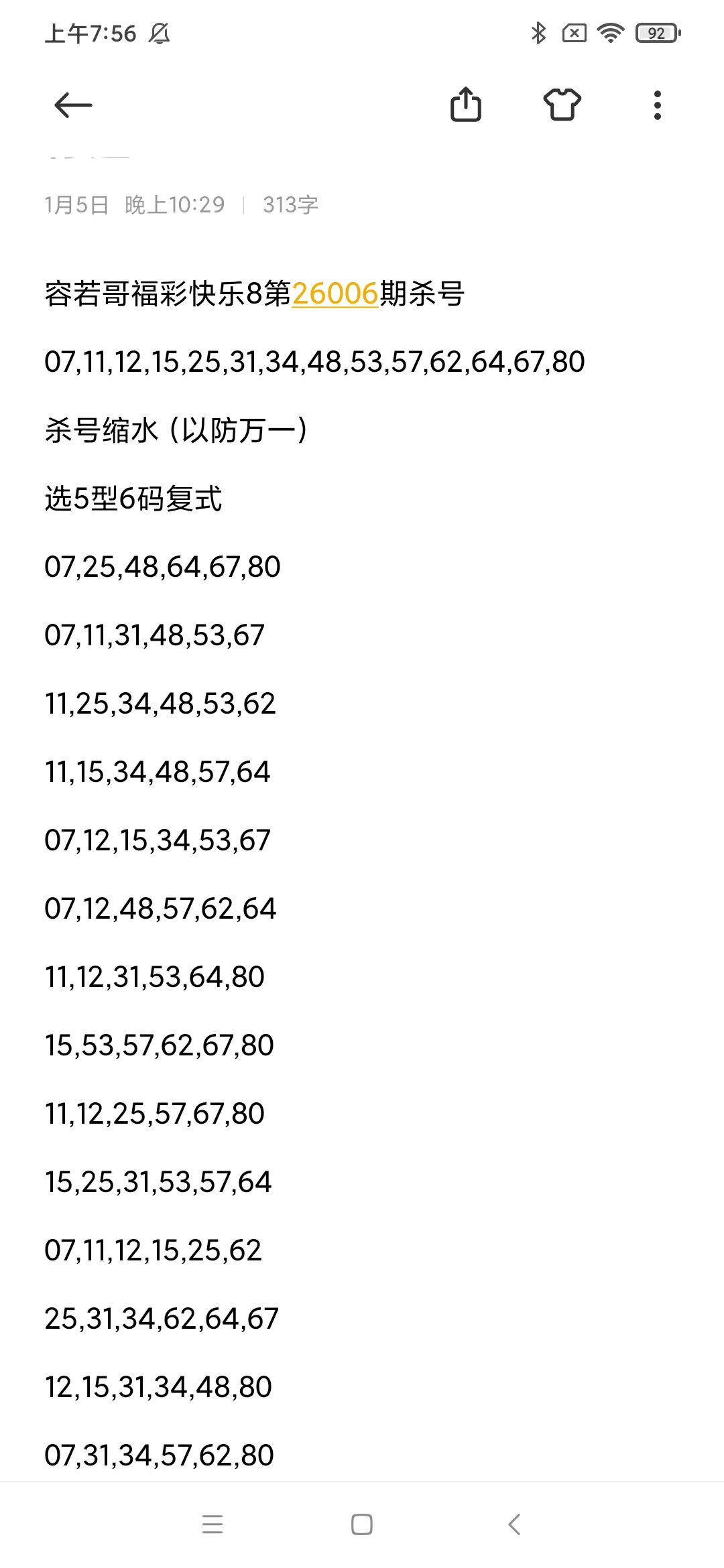 https://f.yddtiyu.com/info/1767657408899a322146e-43ea-4b29-b1a2-1e9b0a6f93b6.jpg