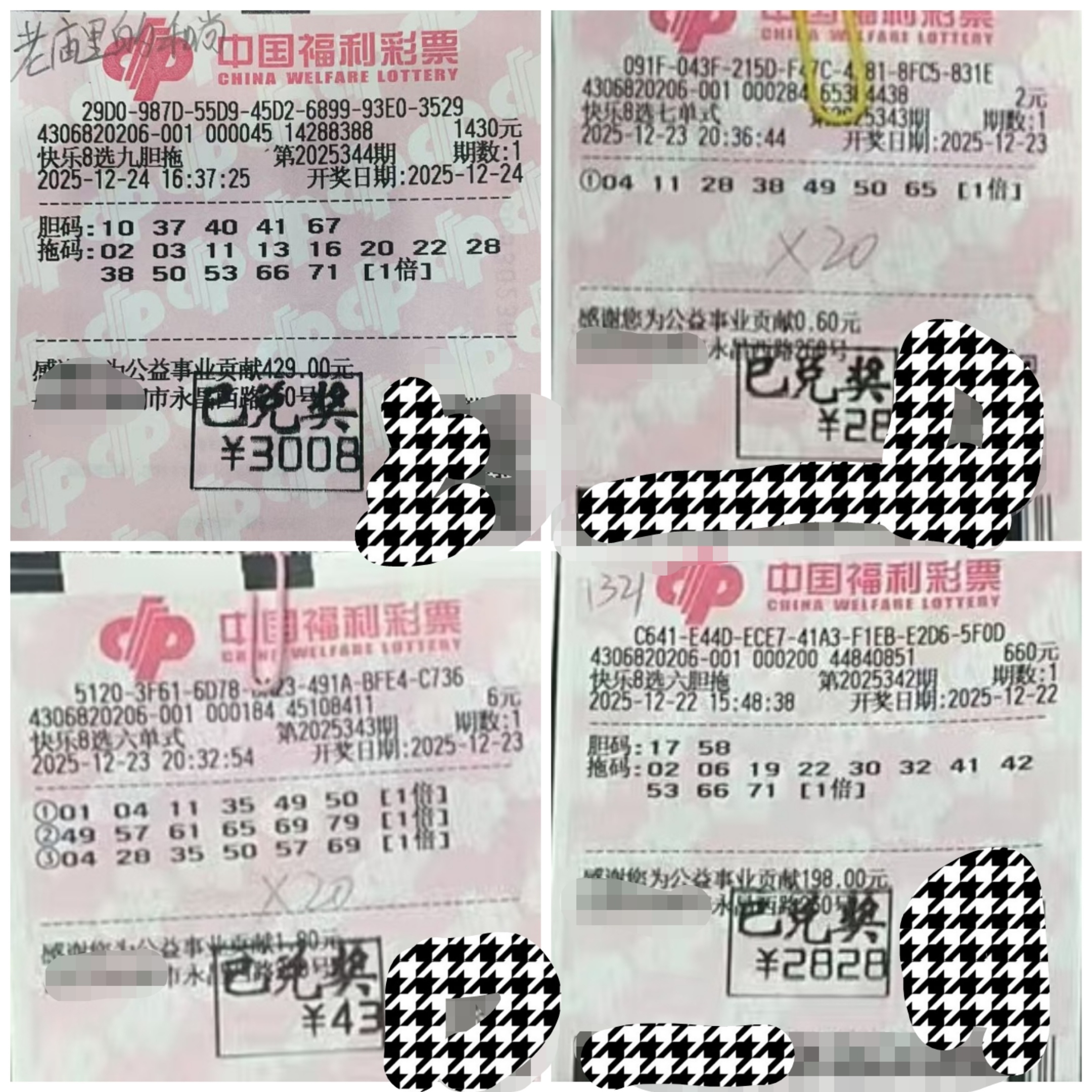 https://f.yddtiyu.com/info/17676668827857b0dd661-05a2-4f44-a551-9cea111550b9.jpg