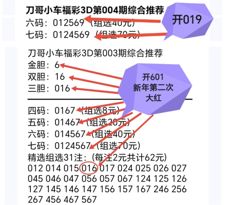 https://f.yddtiyu.com/info/17676677871572cd1f0d6-53a6-482b-af07-c07111409b0e.jpg