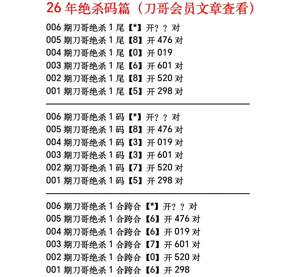 https://f.yddtiyu.com/info/1767667804771d228c4e4-ec64-413f-9b92-a95abf6a24dc.jpg