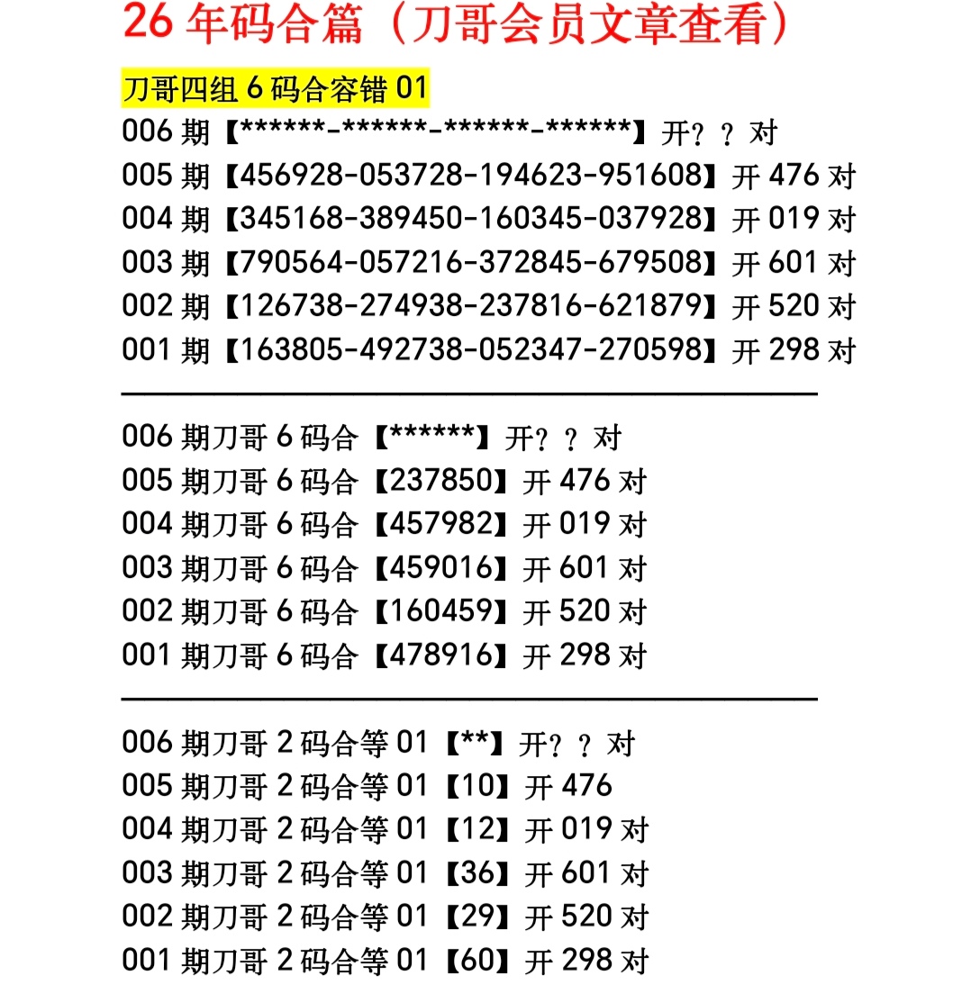 https://f.yddtiyu.com/info/17676678111635ecd503b-c722-43b4-a8a7-b3c1c03b1b54.jpg