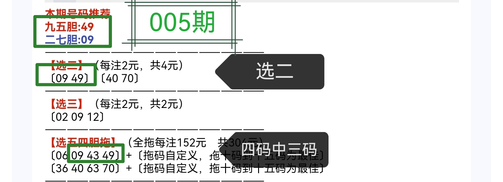 https://f.yddtiyu.com/info/176767059395320eb5633-f94e-433e-a147-353e77753966.jpg