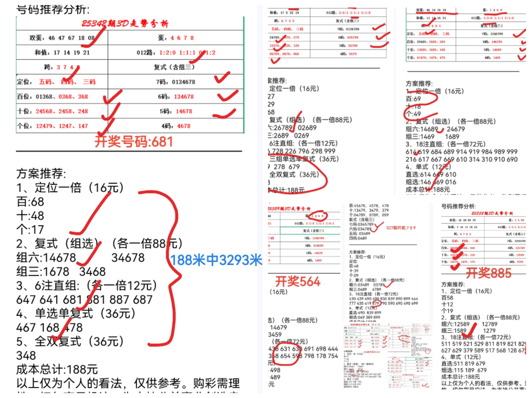 https://f.yddtiyu.com/info/17676746137828a790d51-db1d-468d-aa03-93c06b288c82.jpg