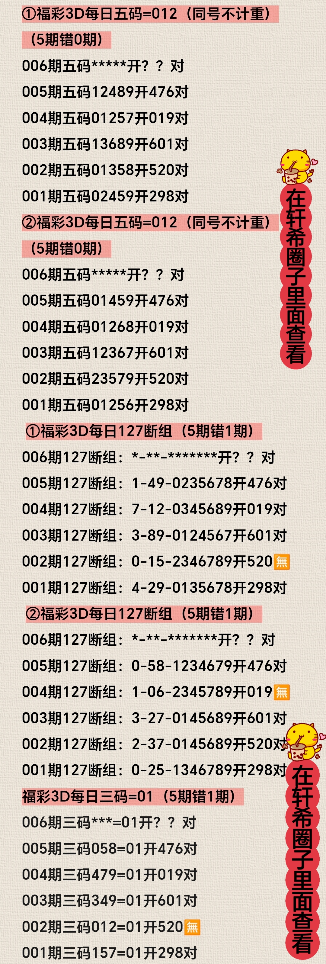 https://f.yddtiyu.com/info/1767676466176551a01e2-5a2a-4d86-96c0-5aa97be7e83d.jpg