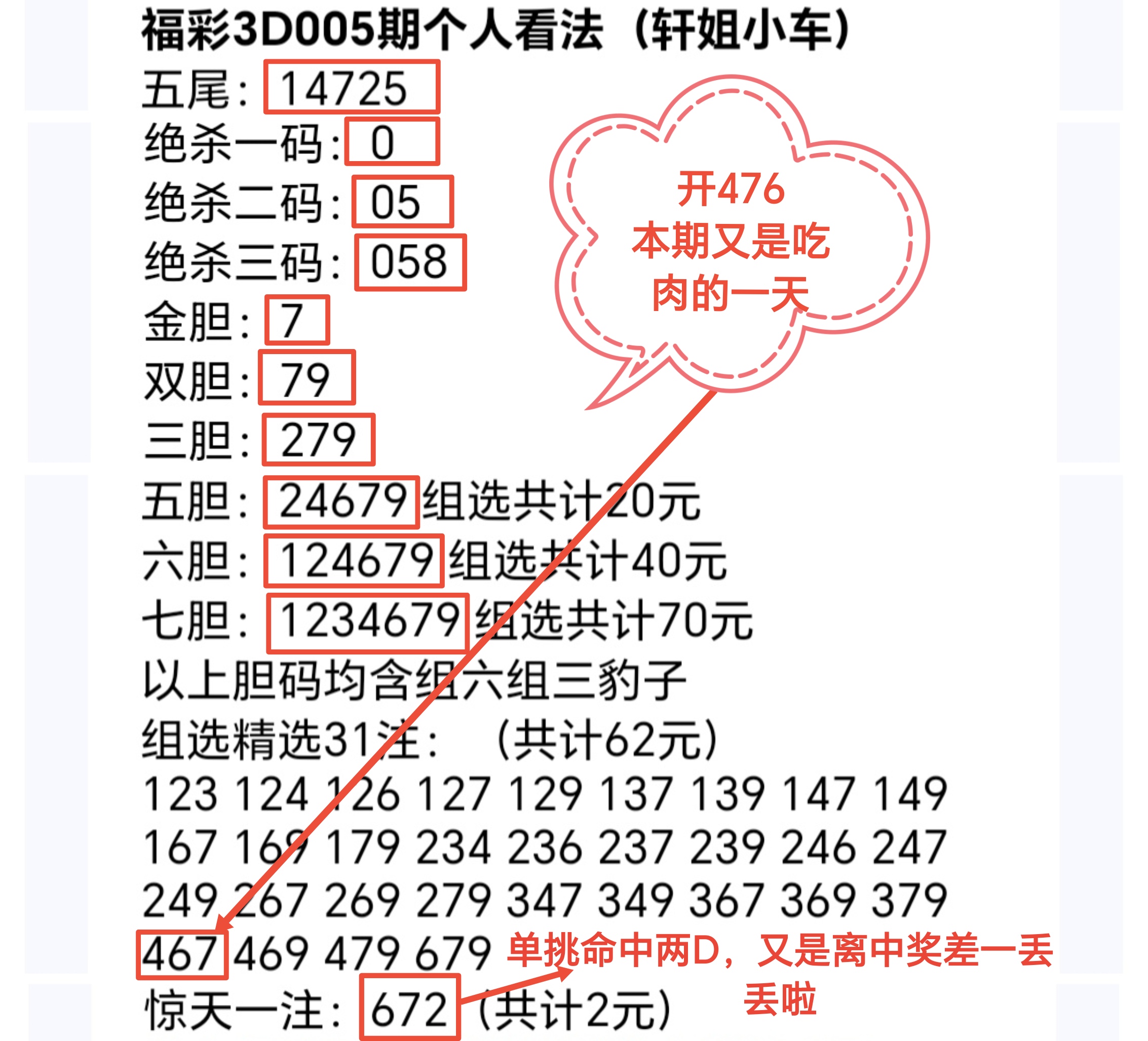 https://f.yddtiyu.com/info/17676764771617633c736-faa2-4922-b60f-dff810b66944.jpg