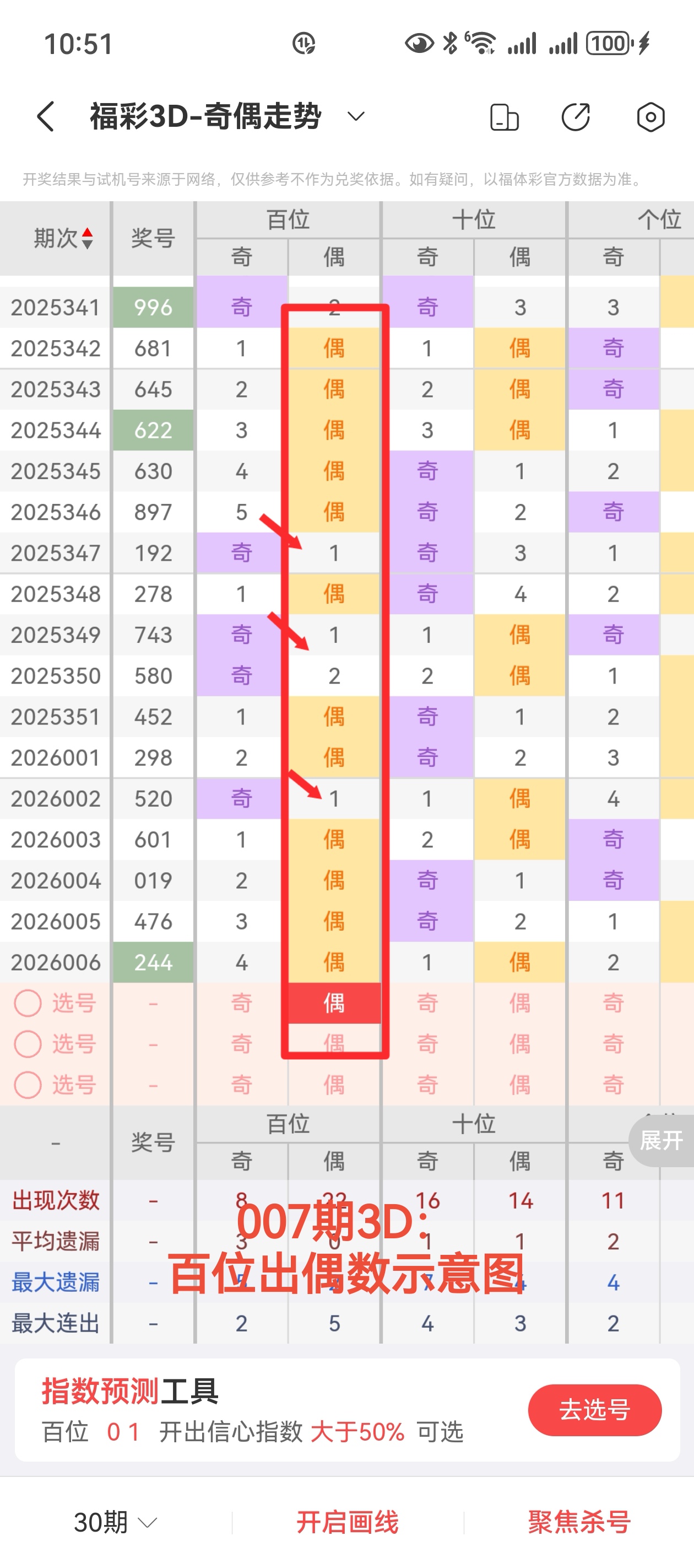 https://f.yddtiyu.com/info/1767711599004d4a60322-546d-4807-bdd9-a4737323635d.jpg