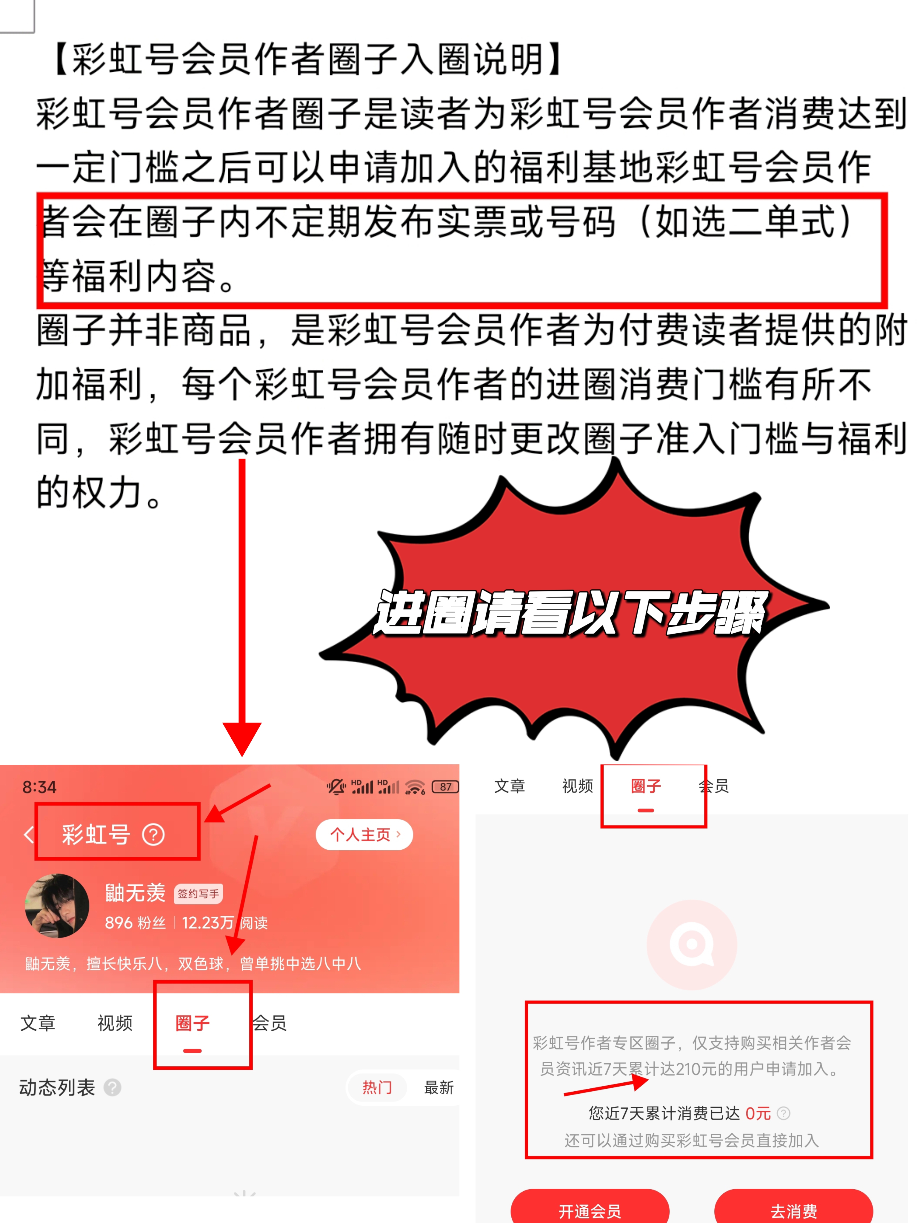 https://f.yddtiyu.com/info/17677215219918486f5ff-e672-4077-9c24-31d8e7a82aba.jpg