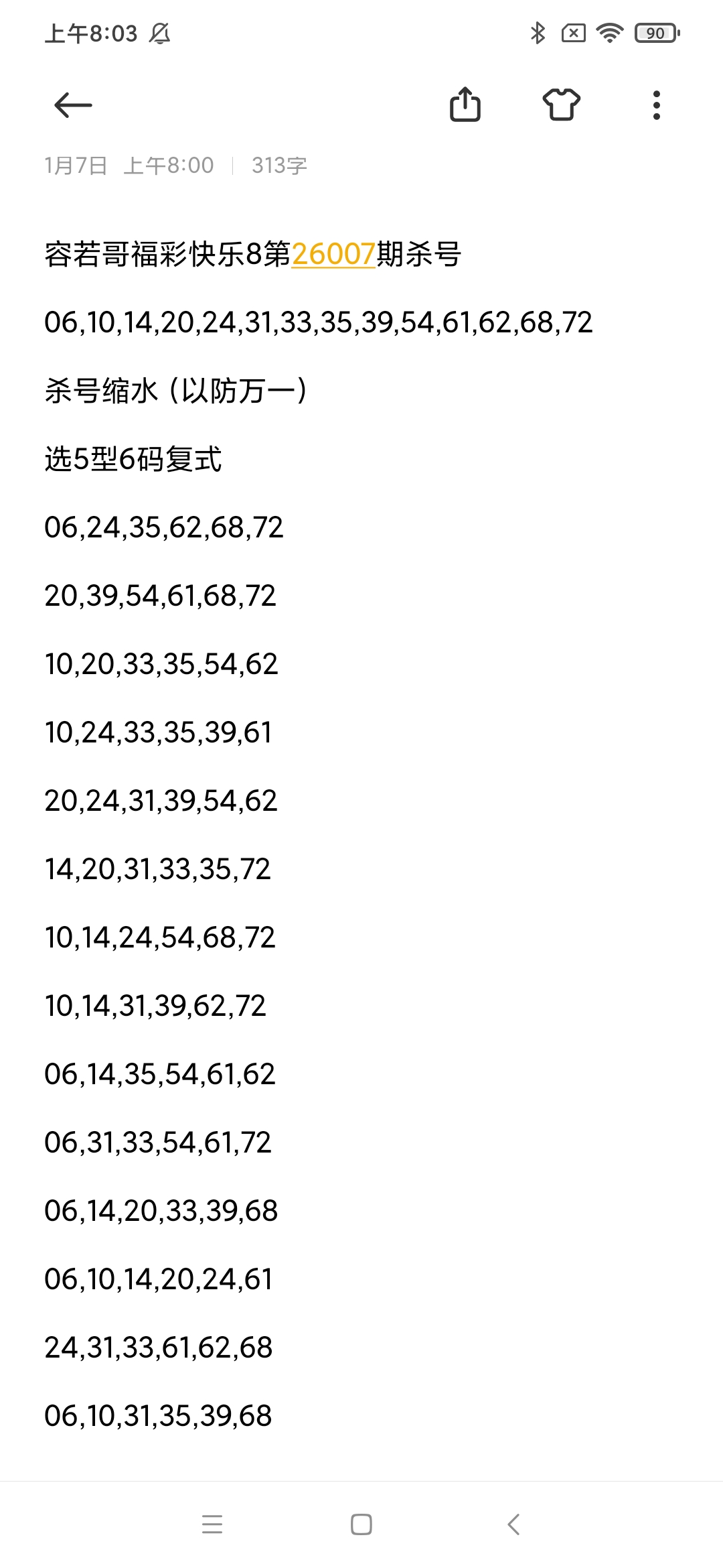 https://f.yddtiyu.com/info/1767744246652fa00bacc-6c4c-404e-a57b-d06604b44ec6.jpg